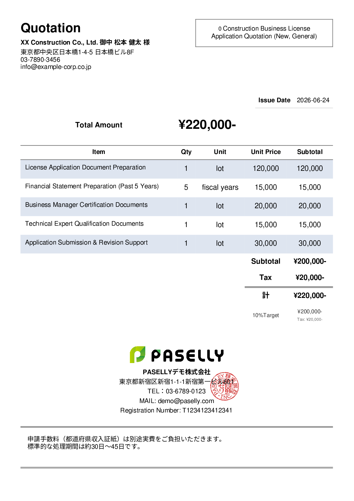 Administrative Scrivener Permit Application Quotation - Simple 2
