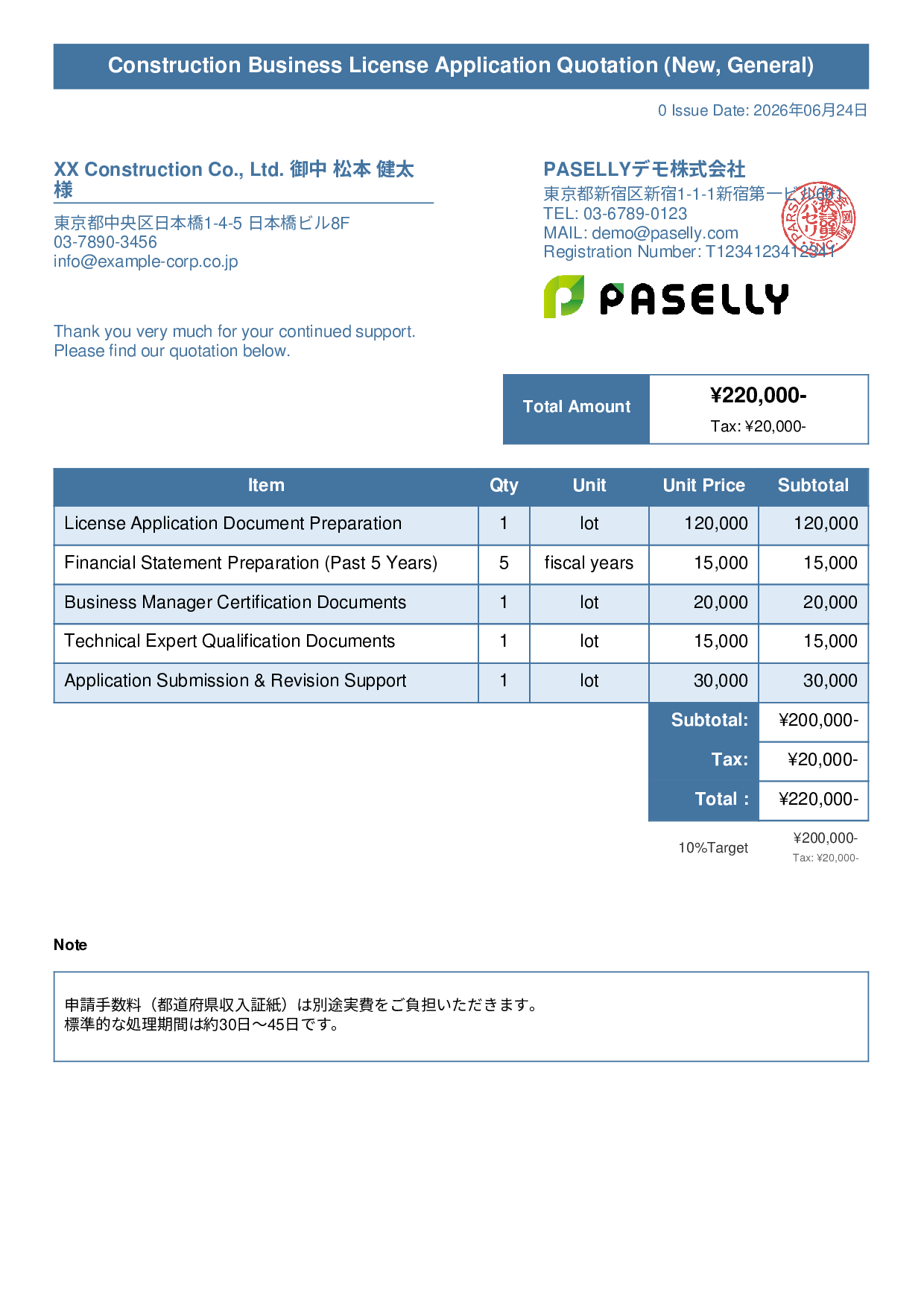 Administrative Scrivener Permit Application Quotation - Title Banner