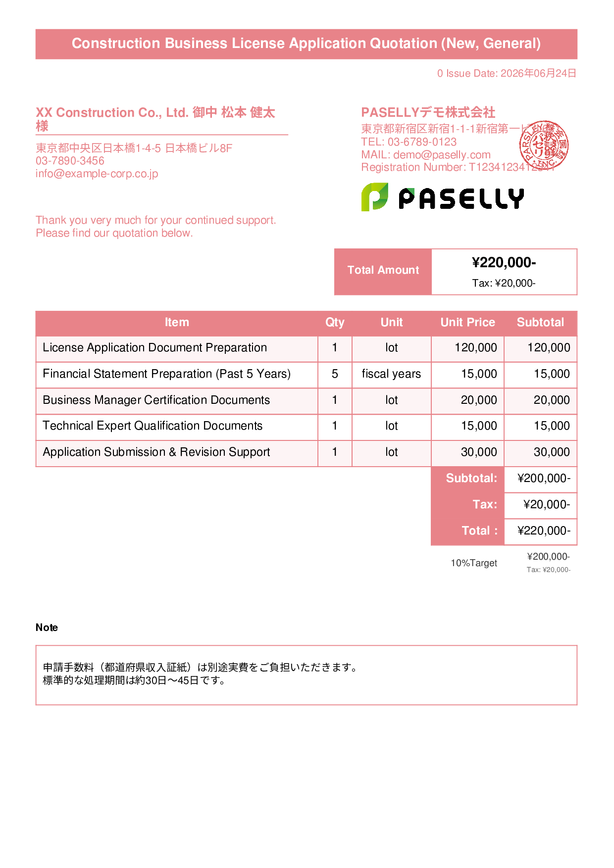 Administrative Scrivener Permit Application Quotation - Title Banner