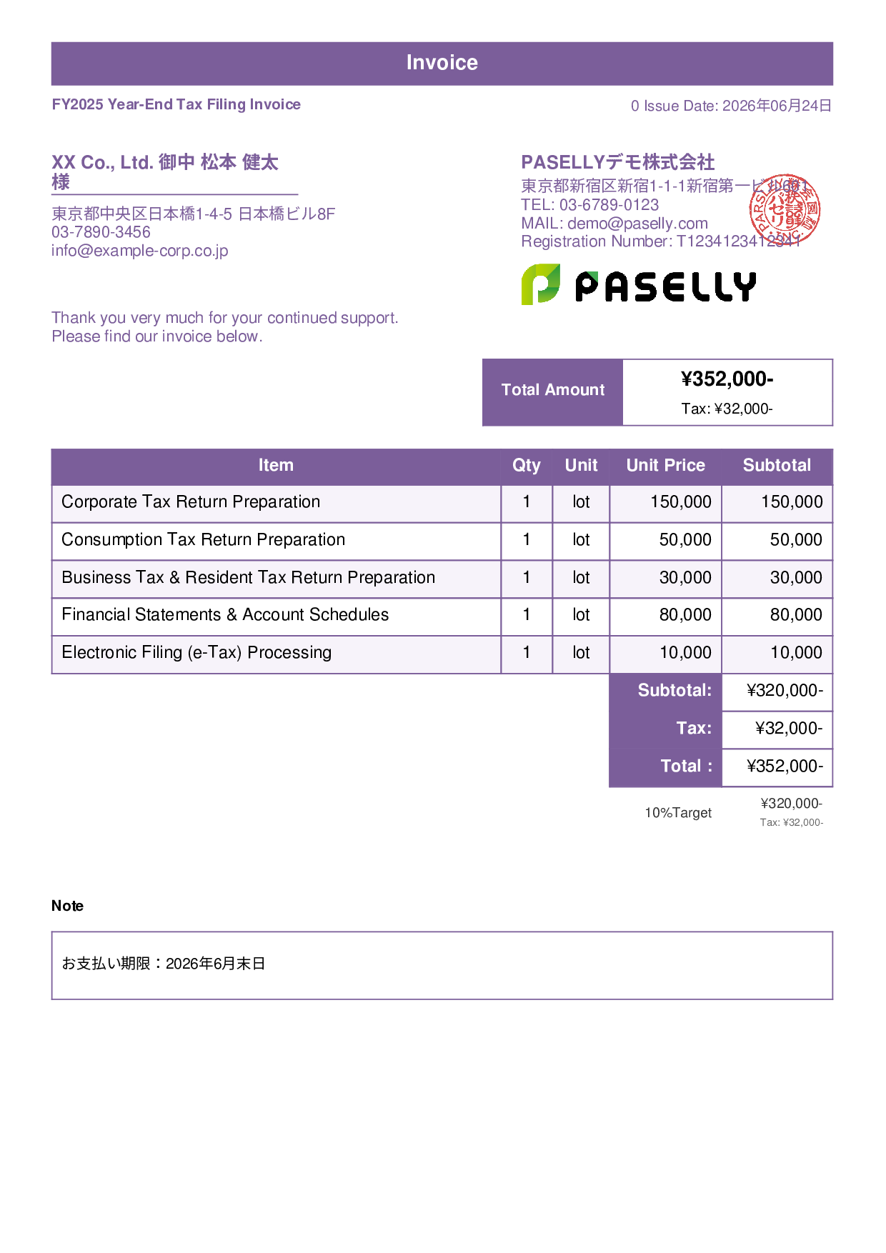 Tax Filing Invoice - Standard 1
