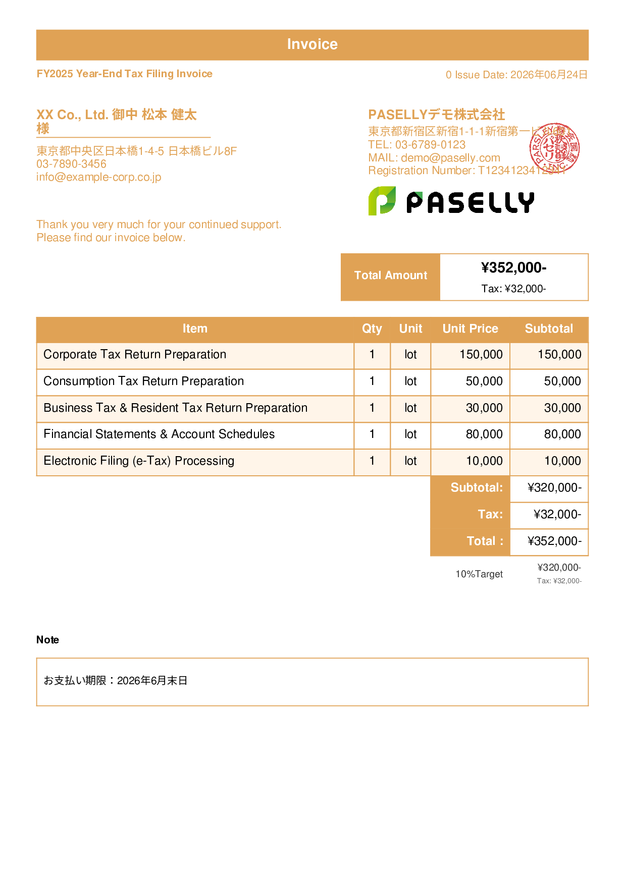 Tax Filing Invoice - Standard 1