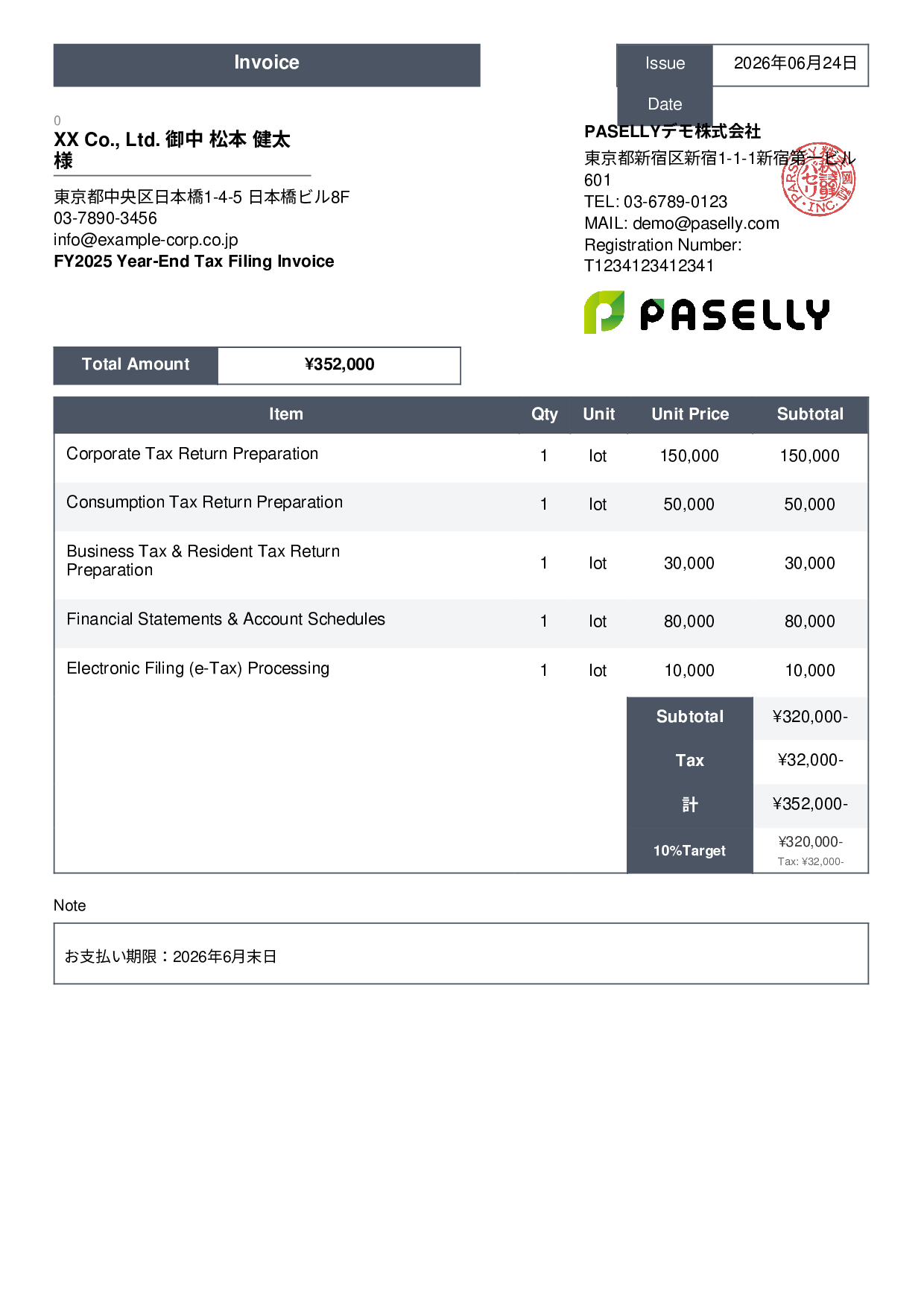 Tax Filing Invoice - Standard 3