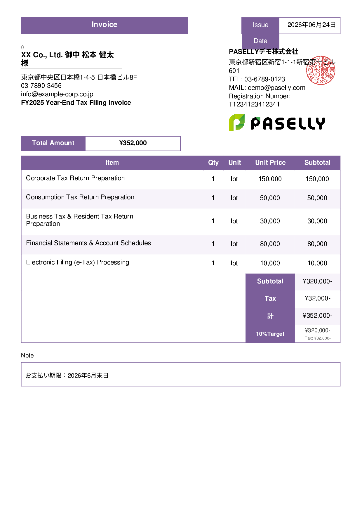 Tax Filing Invoice - Standard 3