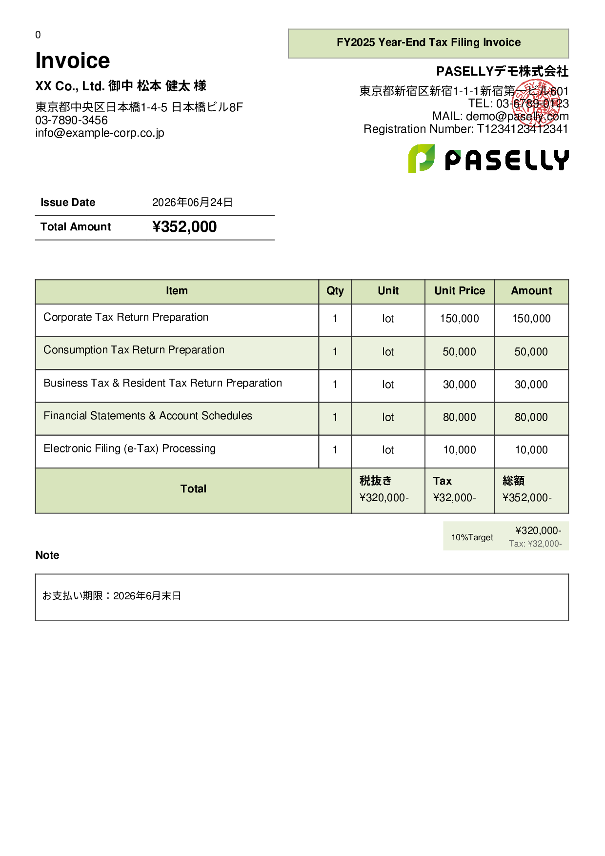 Tax Filing Invoice - Panel
