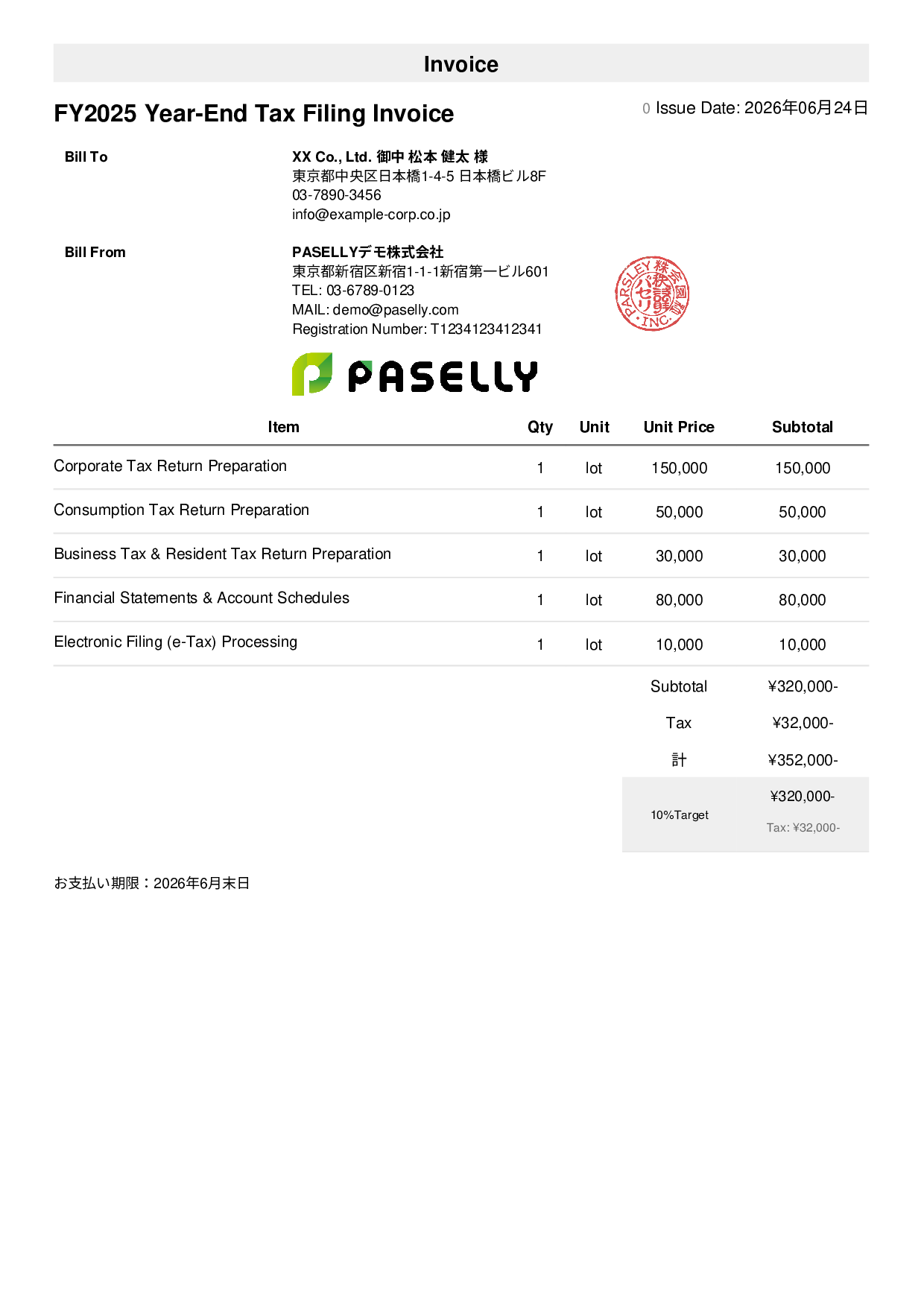 Tax Filing Invoice - Simple 1