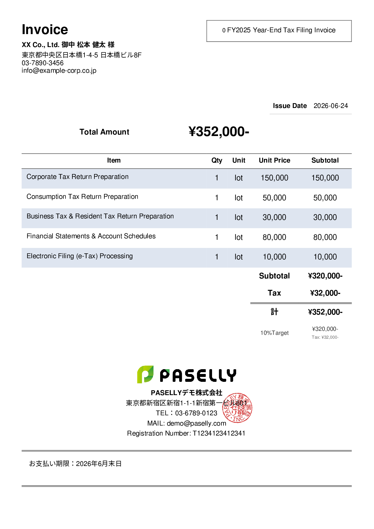 Tax Filing Invoice - Simple 2