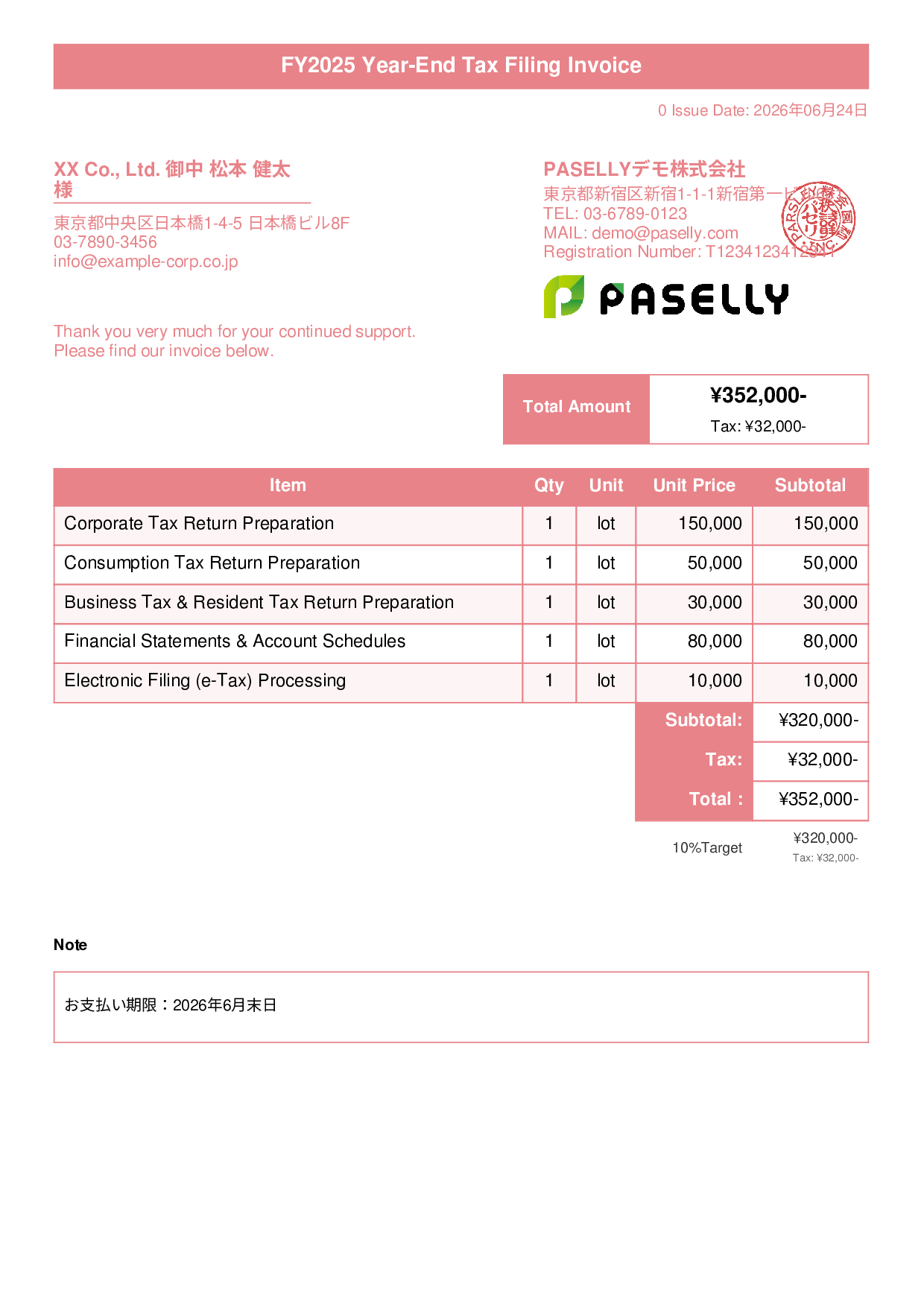 Tax Filing Invoice - Title Banner