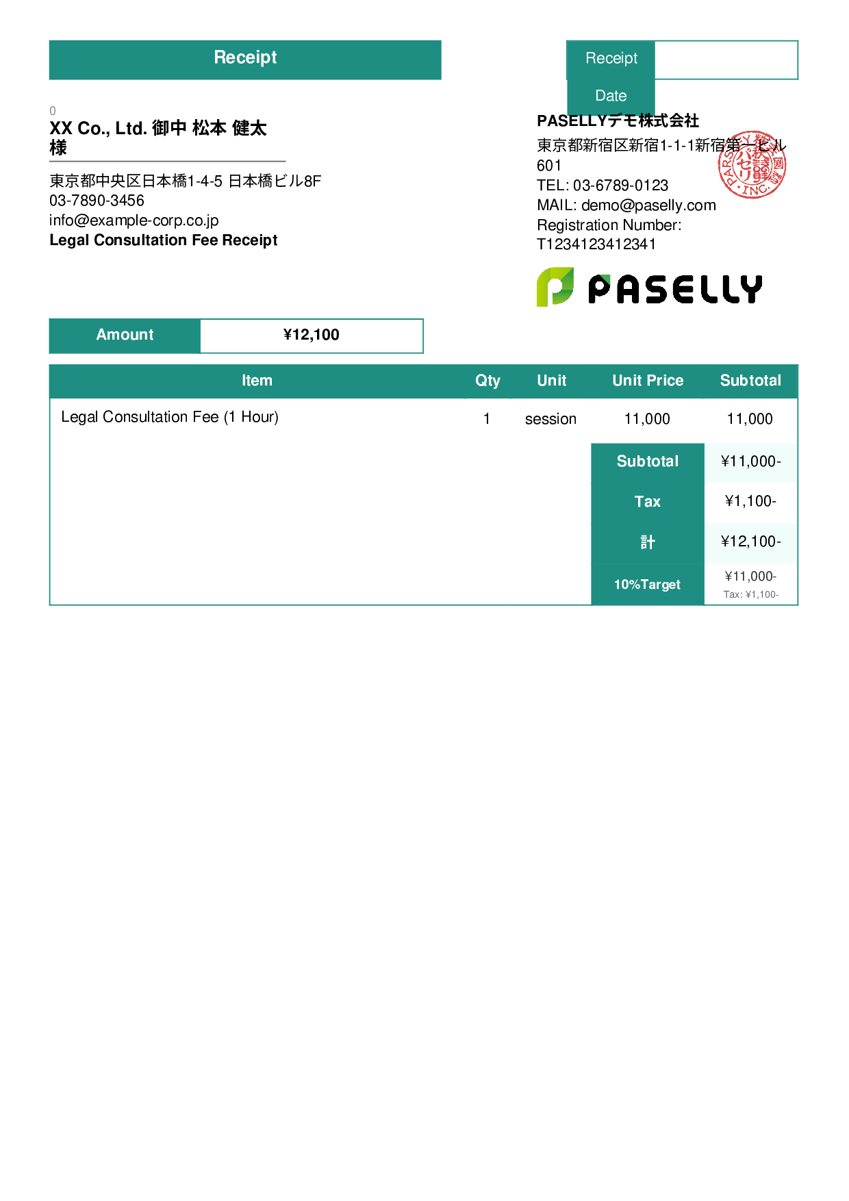 Legal Consultation Receipt - Standard 3