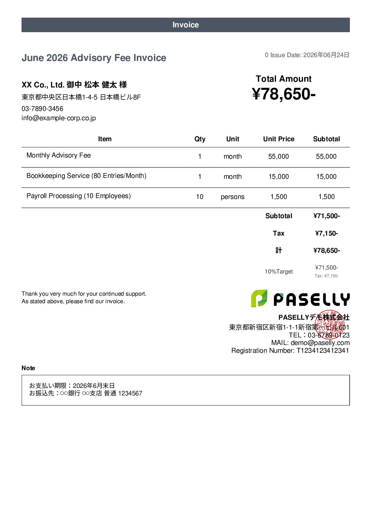 Professional Retainer Fee Invoice - Casual