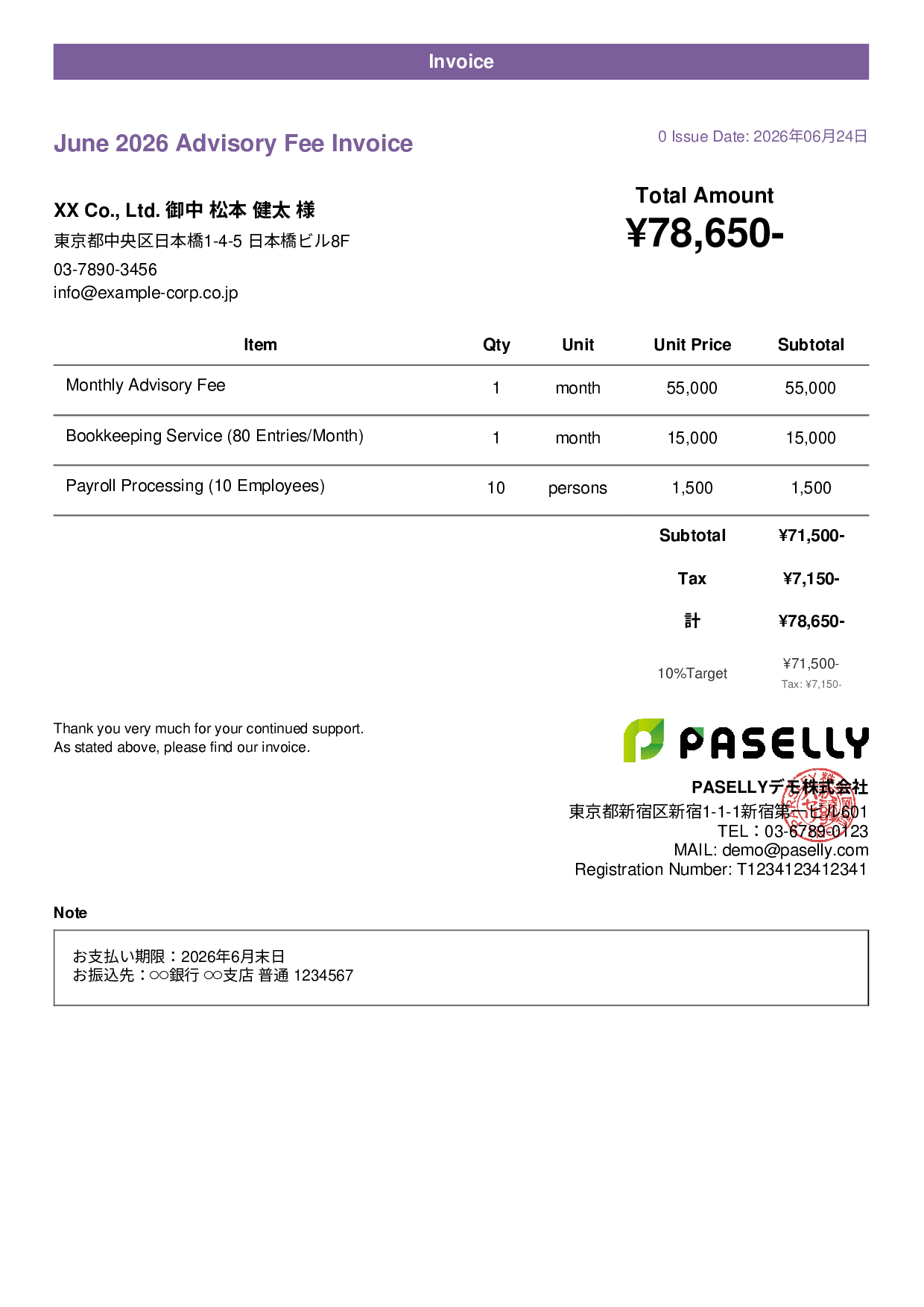 Professional Retainer Fee Invoice - Casual