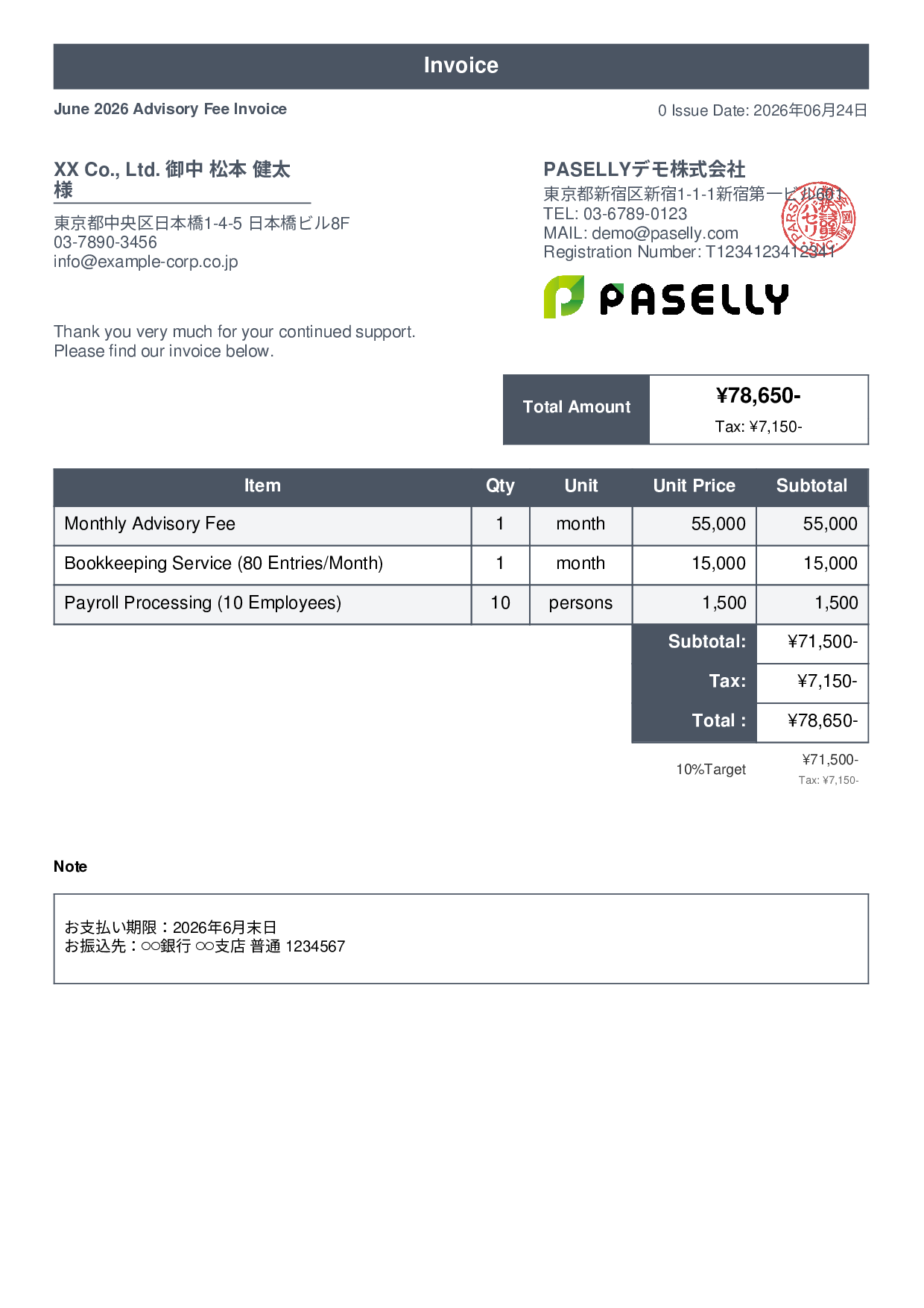 Professional Retainer Fee Invoice - Standard 1