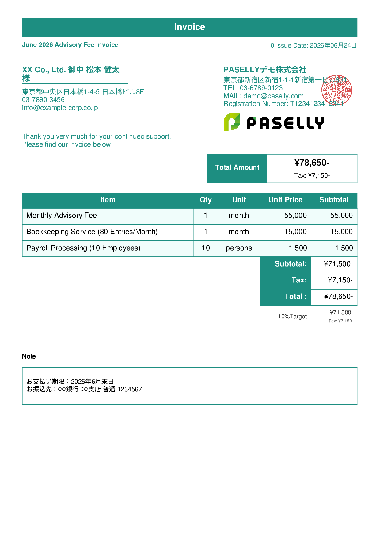 Professional Retainer Fee Invoice - Standard 1