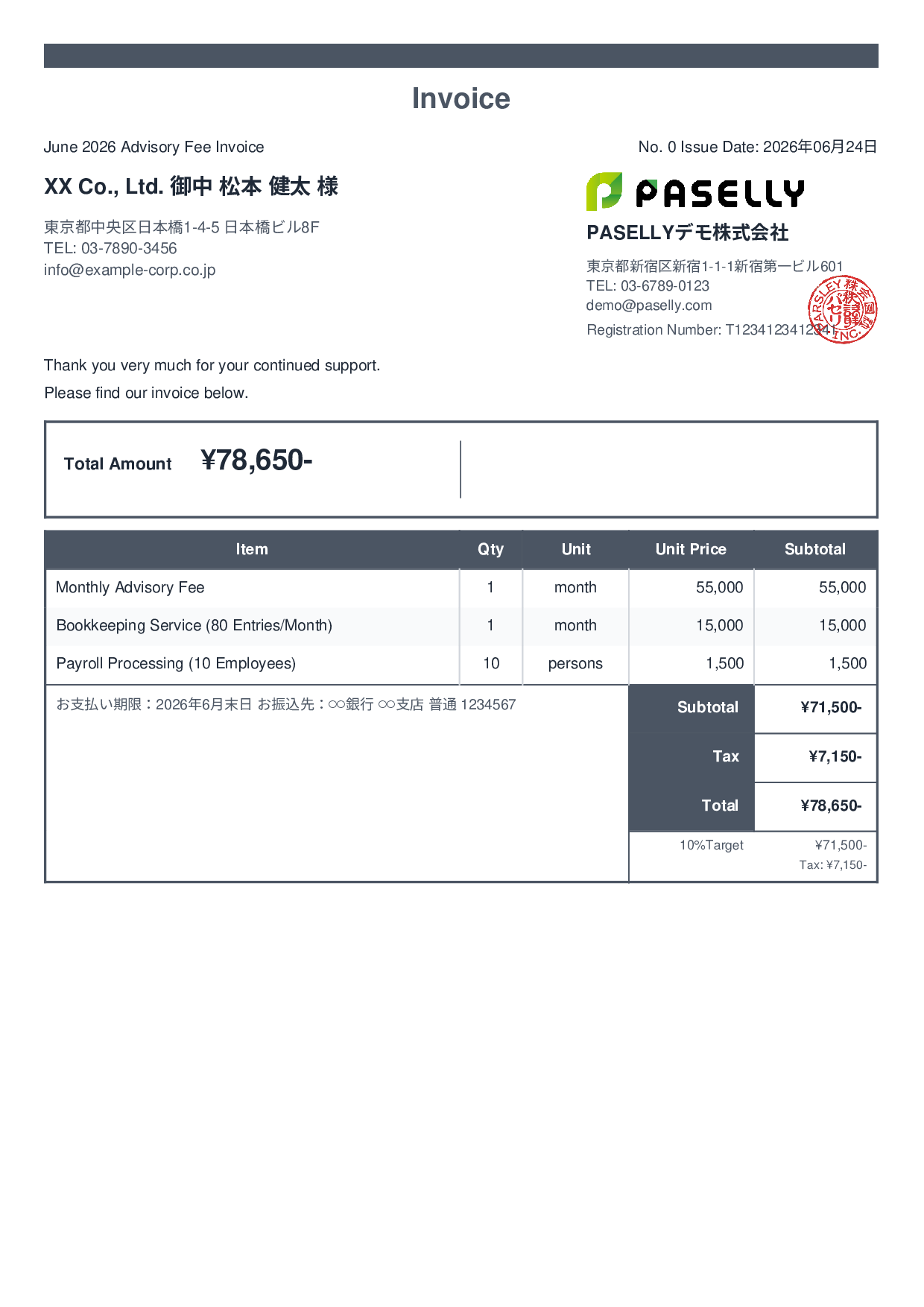 Professional Retainer Fee Invoice - Standard 2