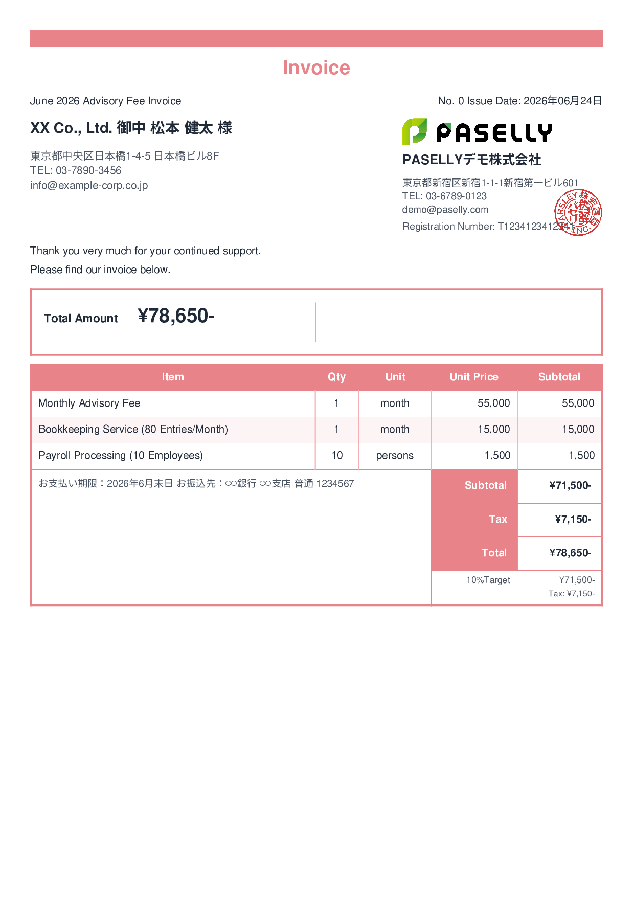Professional Retainer Fee Invoice - Standard 2
