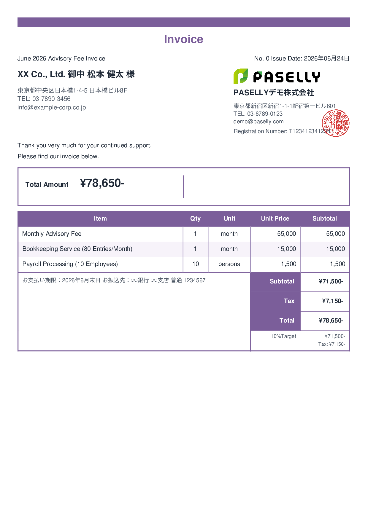 Professional Retainer Fee Invoice - Standard 2