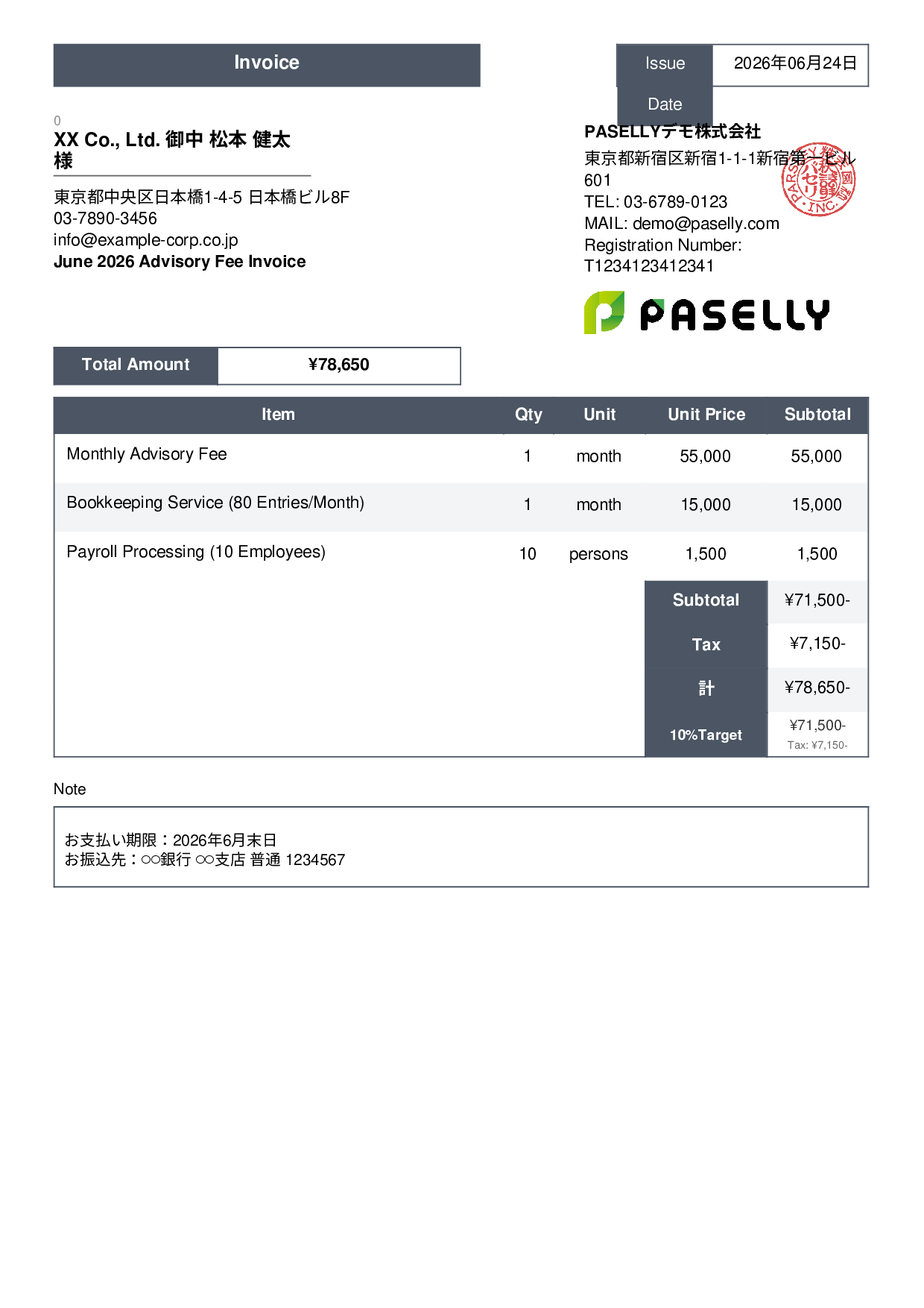 Professional Retainer Fee Invoice - Standard 3