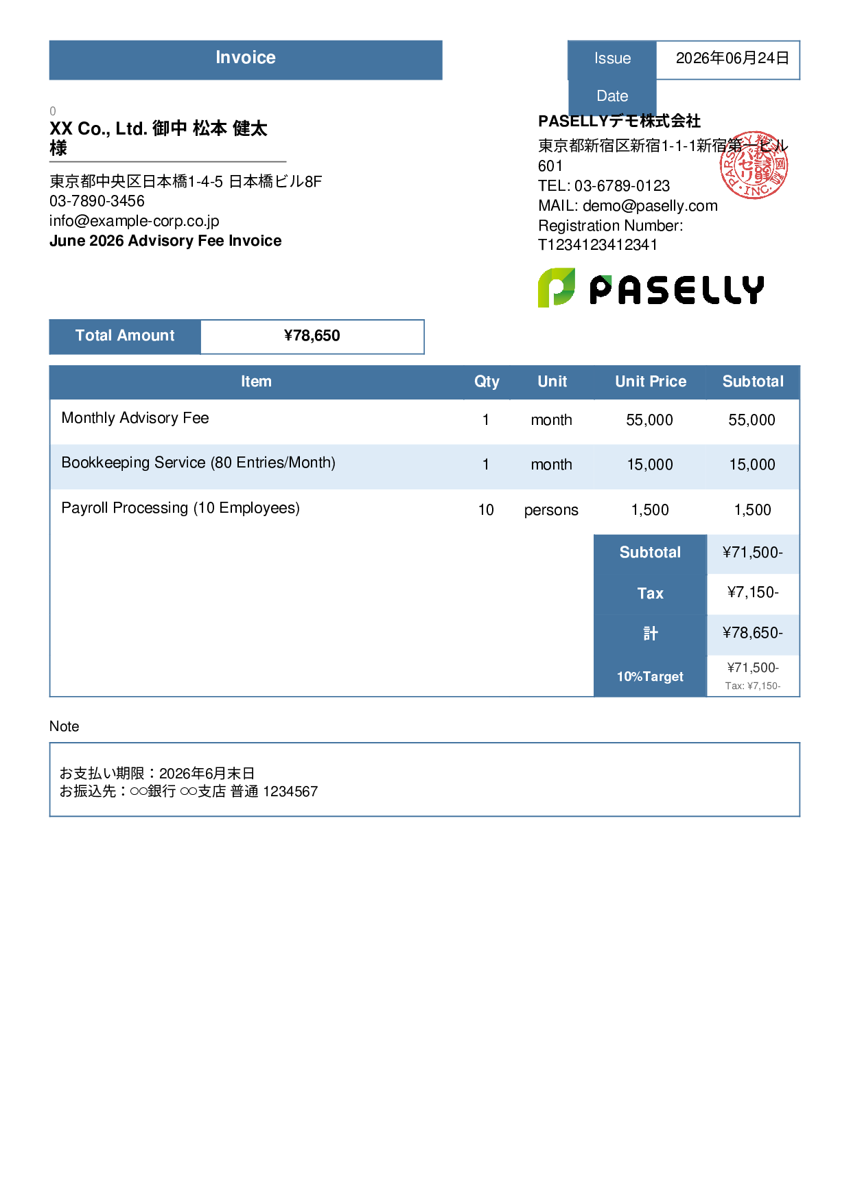 Professional Retainer Fee Invoice - Standard 3