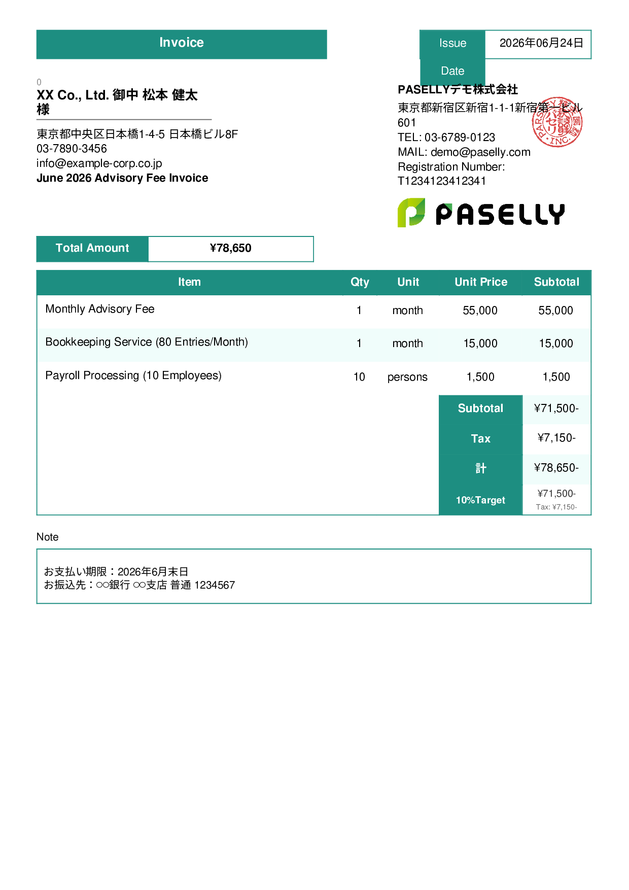 Professional Retainer Fee Invoice - Standard 3