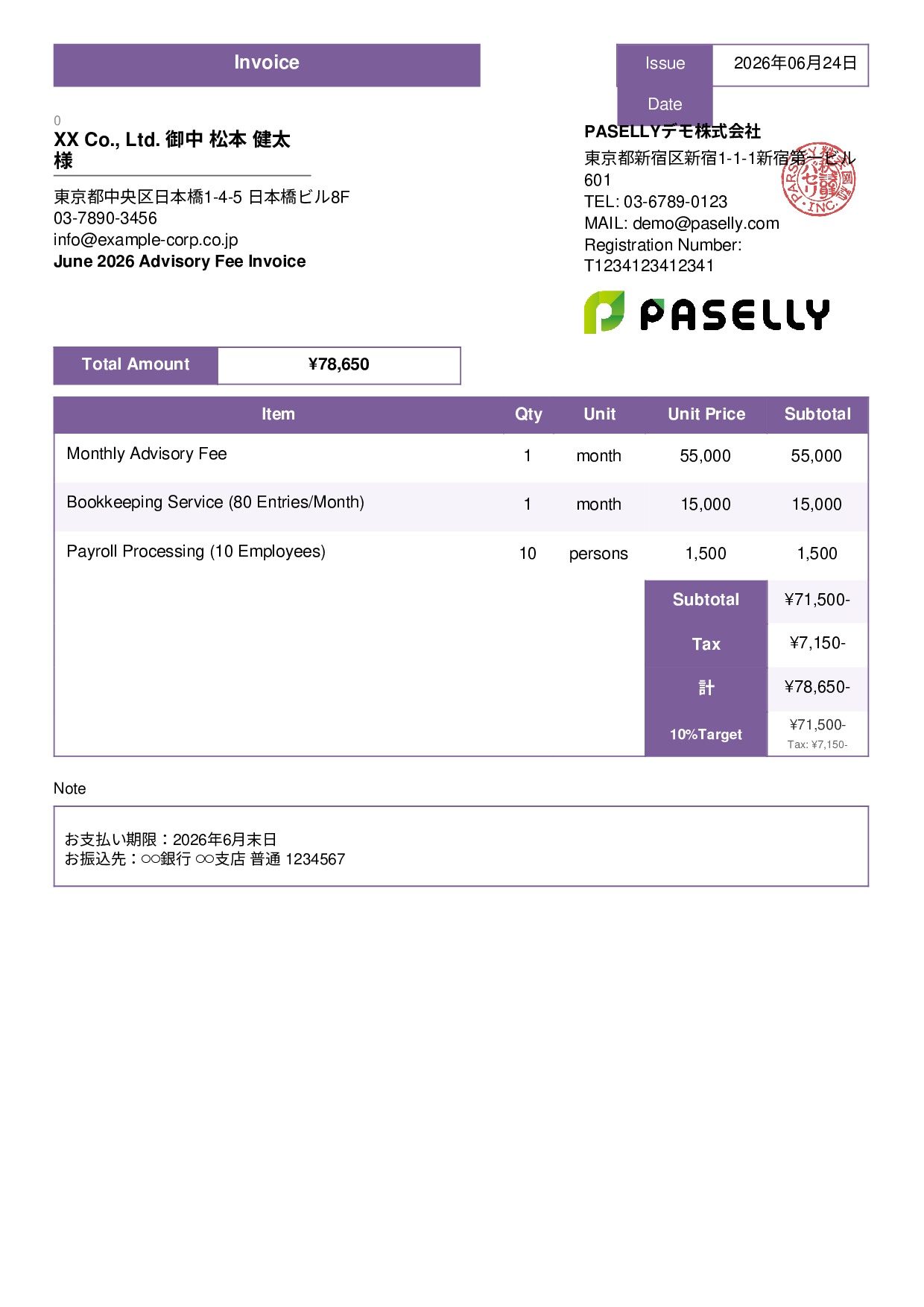 Professional Retainer Fee Invoice - Standard 3