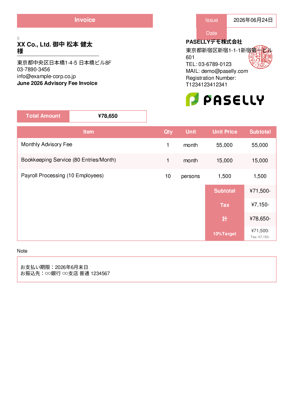 Professional Retainer Fee Invoice - Standard 3