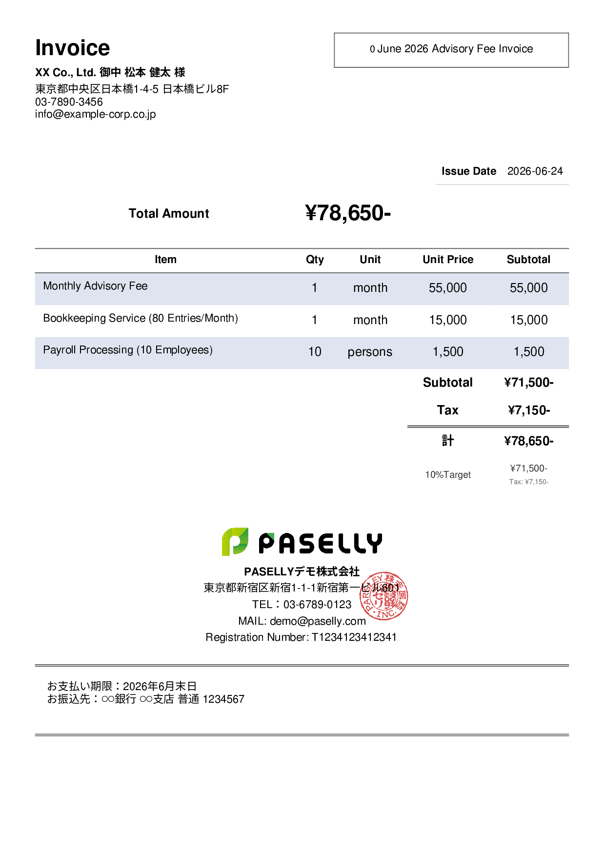 Professional Retainer Fee Invoice - Simple 2