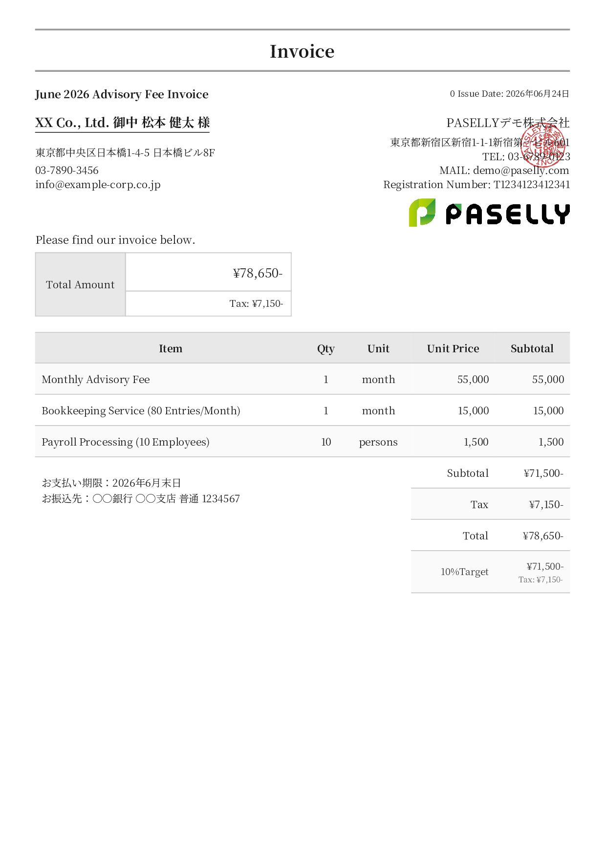 Professional Retainer Fee Invoice - Formal