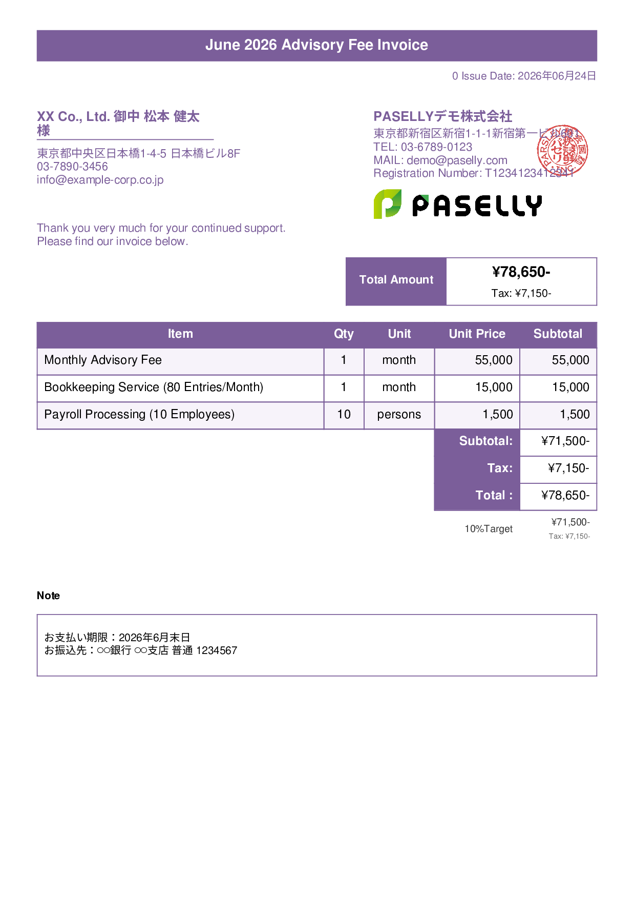 Professional Retainer Fee Invoice - Title Banner