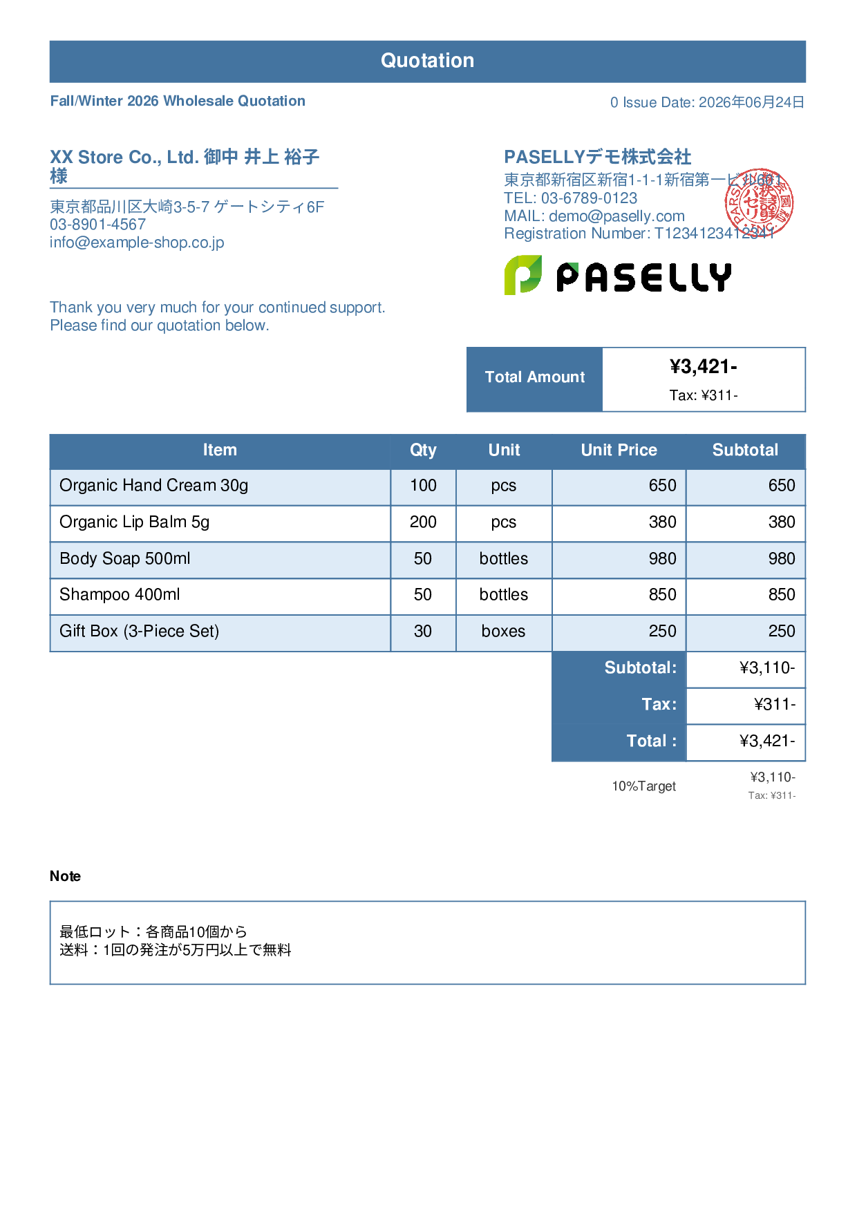 E-Commerce Wholesale Quotation - Standard 1