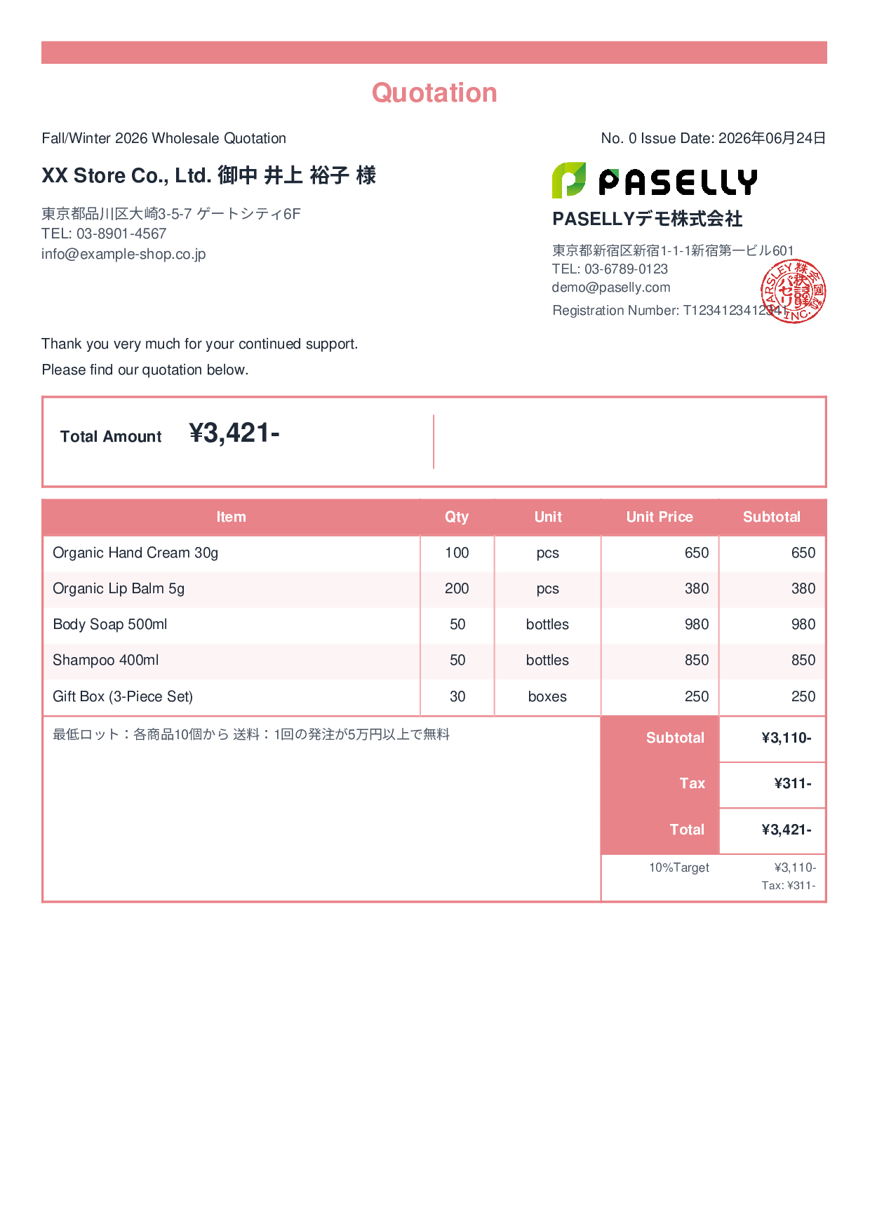 E-Commerce Wholesale Quotation - Standard 2