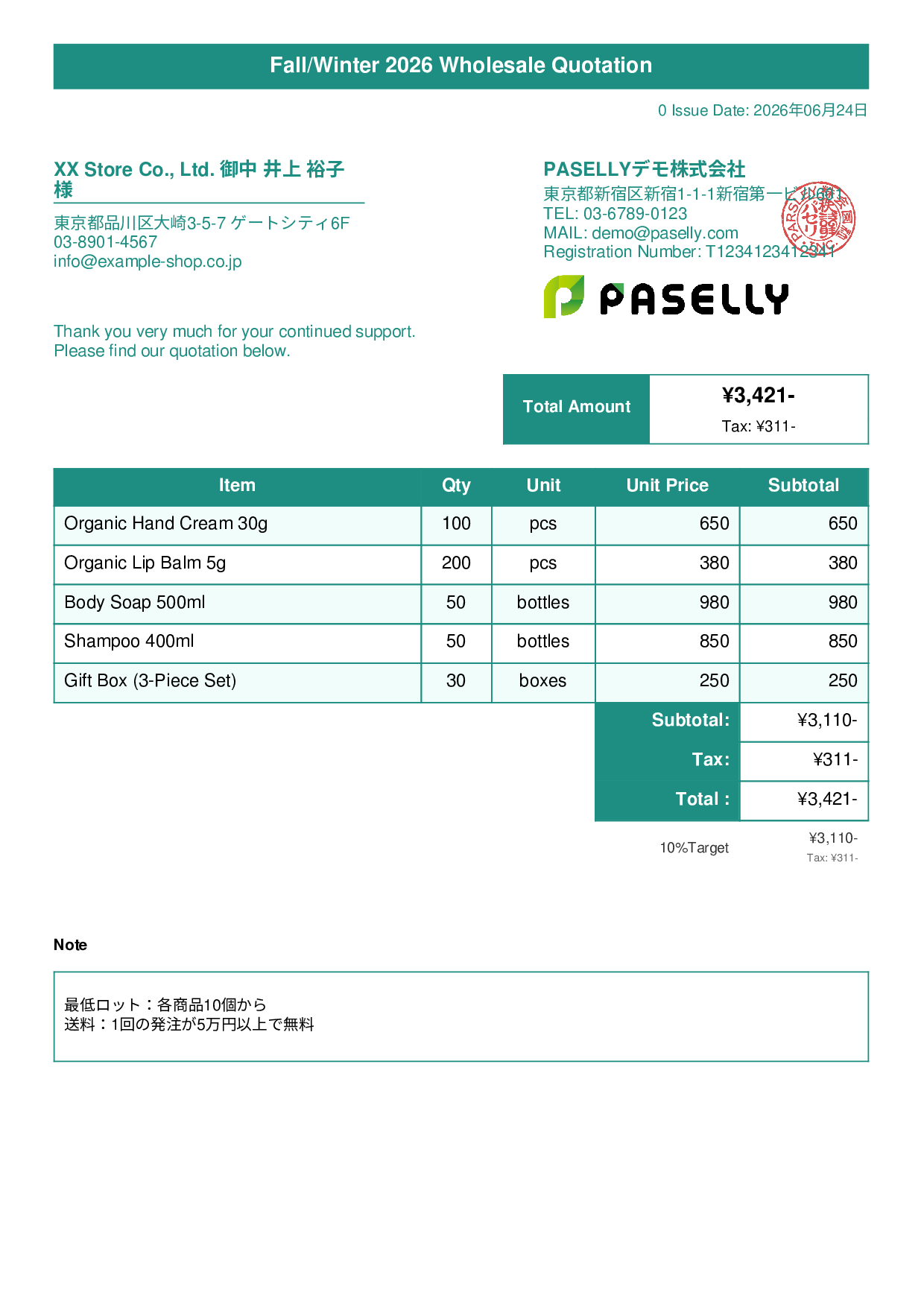 E-Commerce Wholesale Quotation - Title Banner