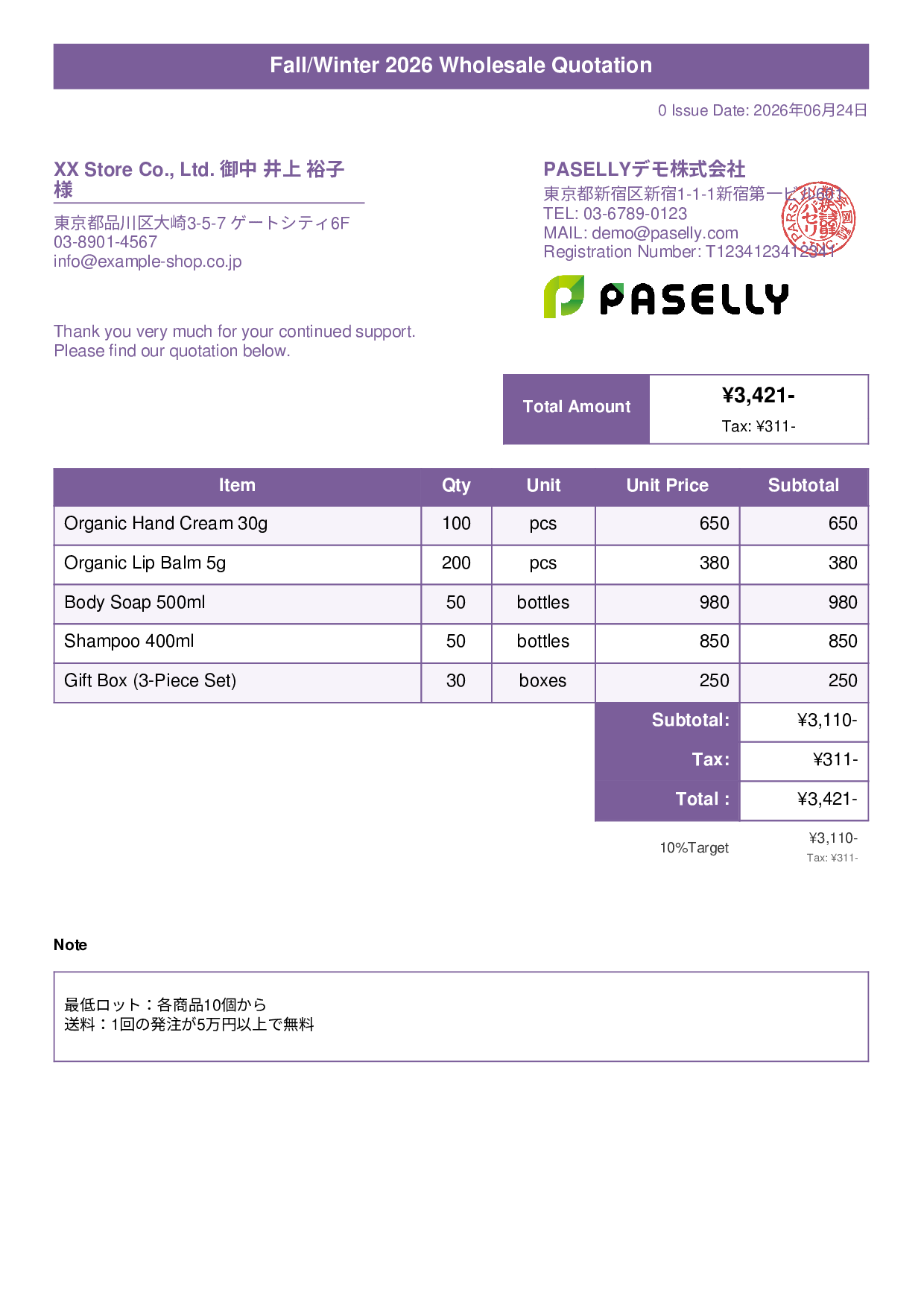 E-Commerce Wholesale Quotation - Title Banner