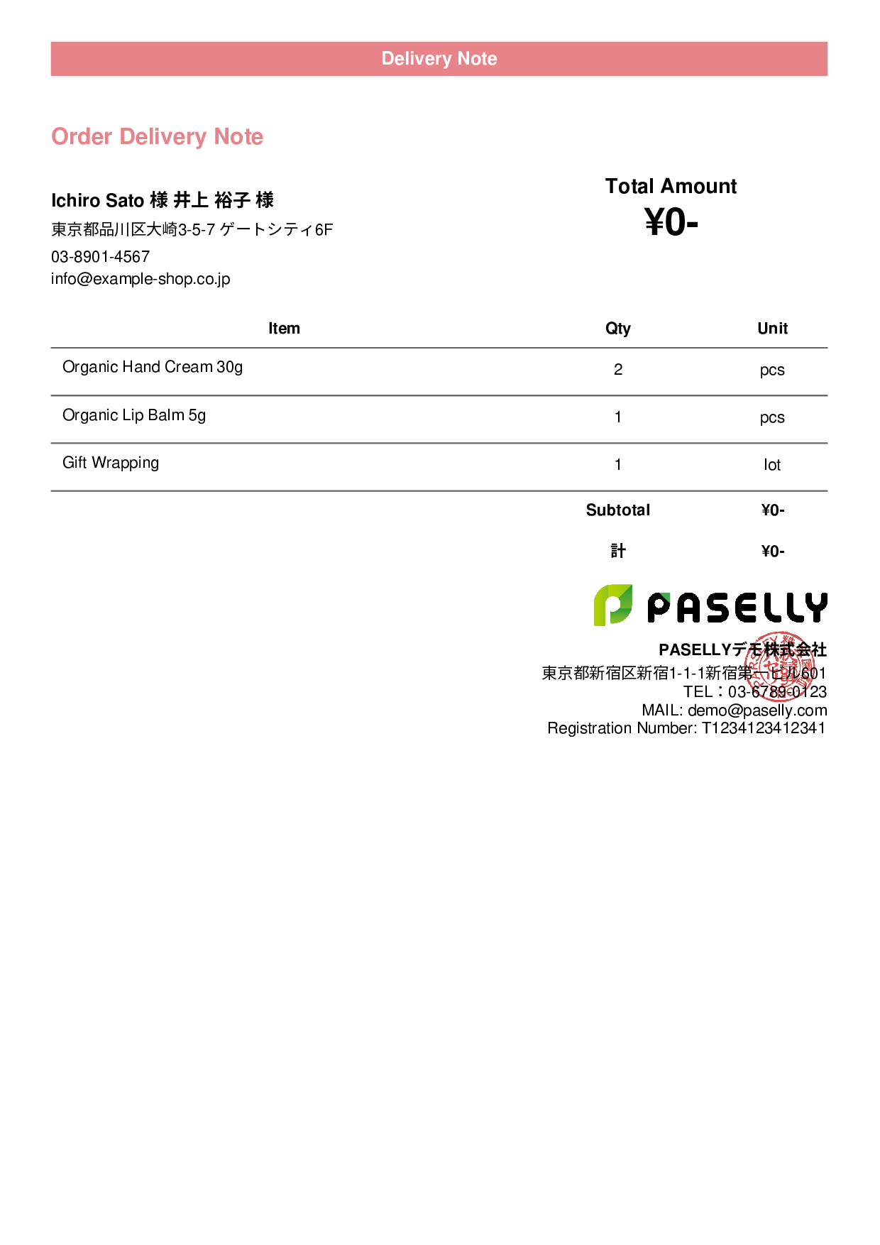 Shipping Delivery Note (No Prices) - Casual