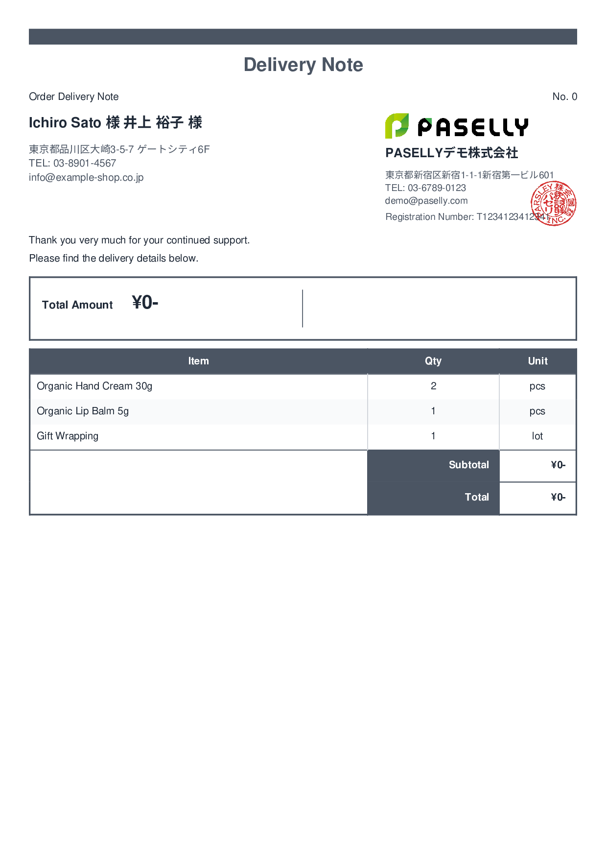 Shipping Delivery Note (No Prices) - Standard 2