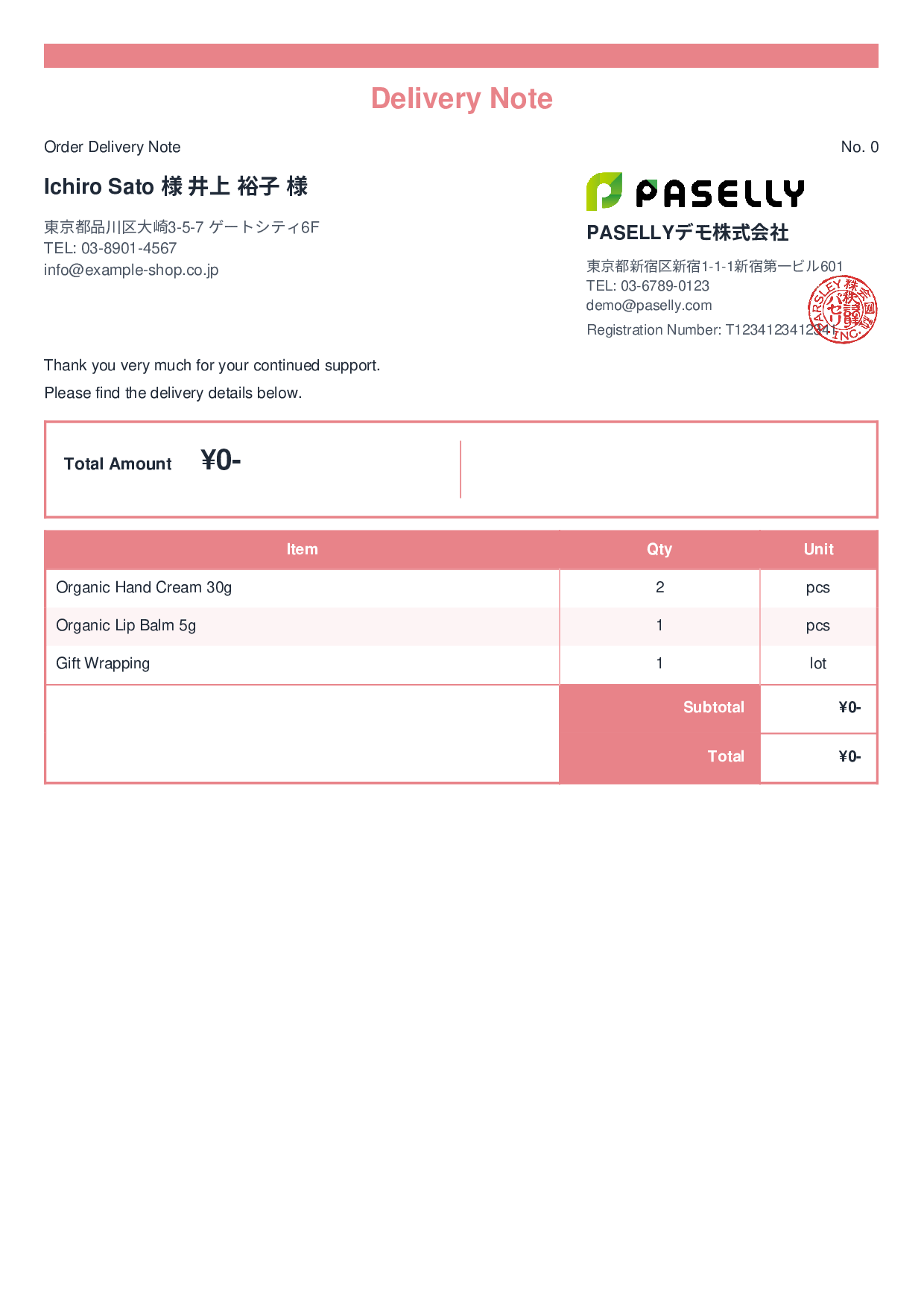 Shipping Delivery Note (No Prices) - Standard 2