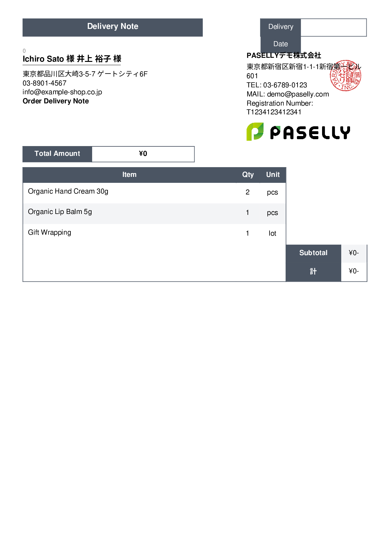 Shipping Delivery Note (No Prices) - Standard 3