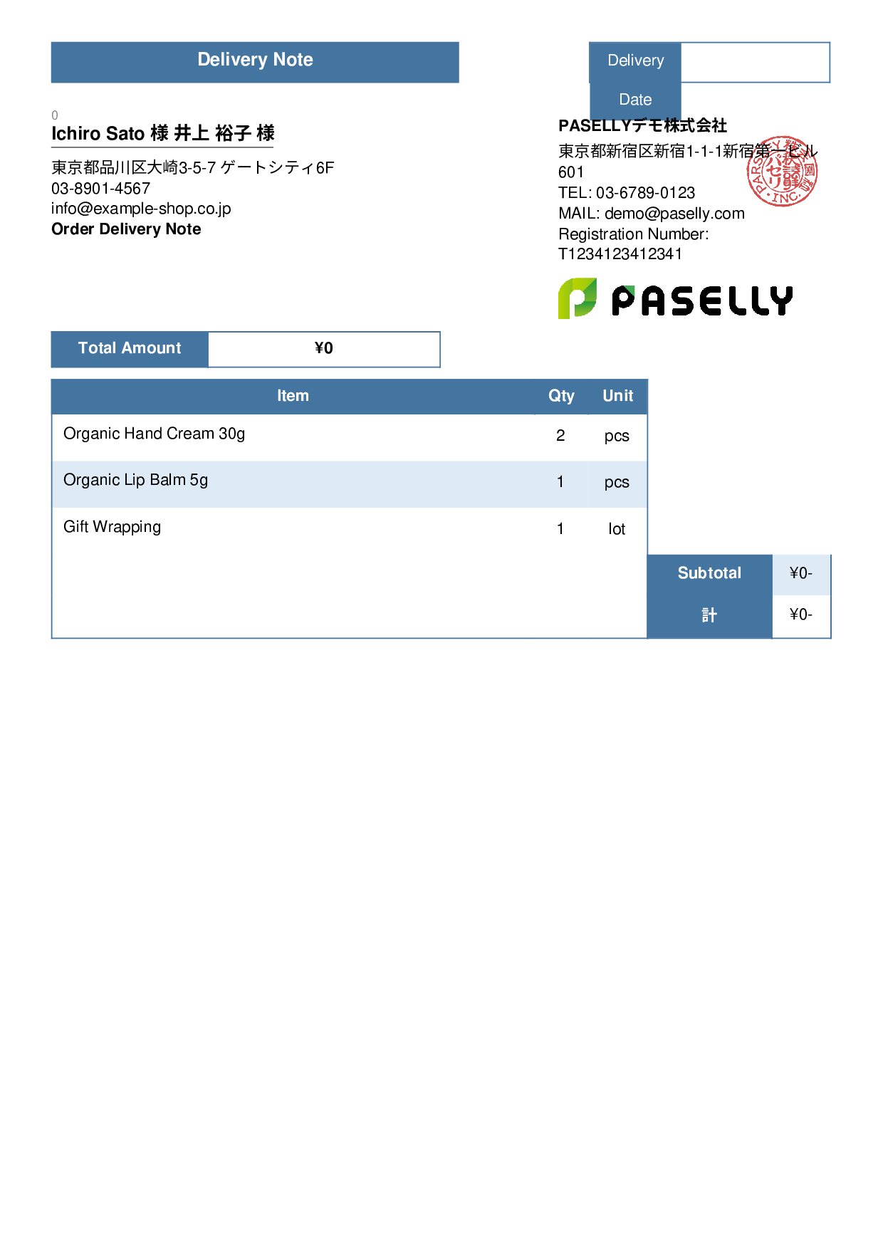 Shipping Delivery Note (No Prices) - Standard 3