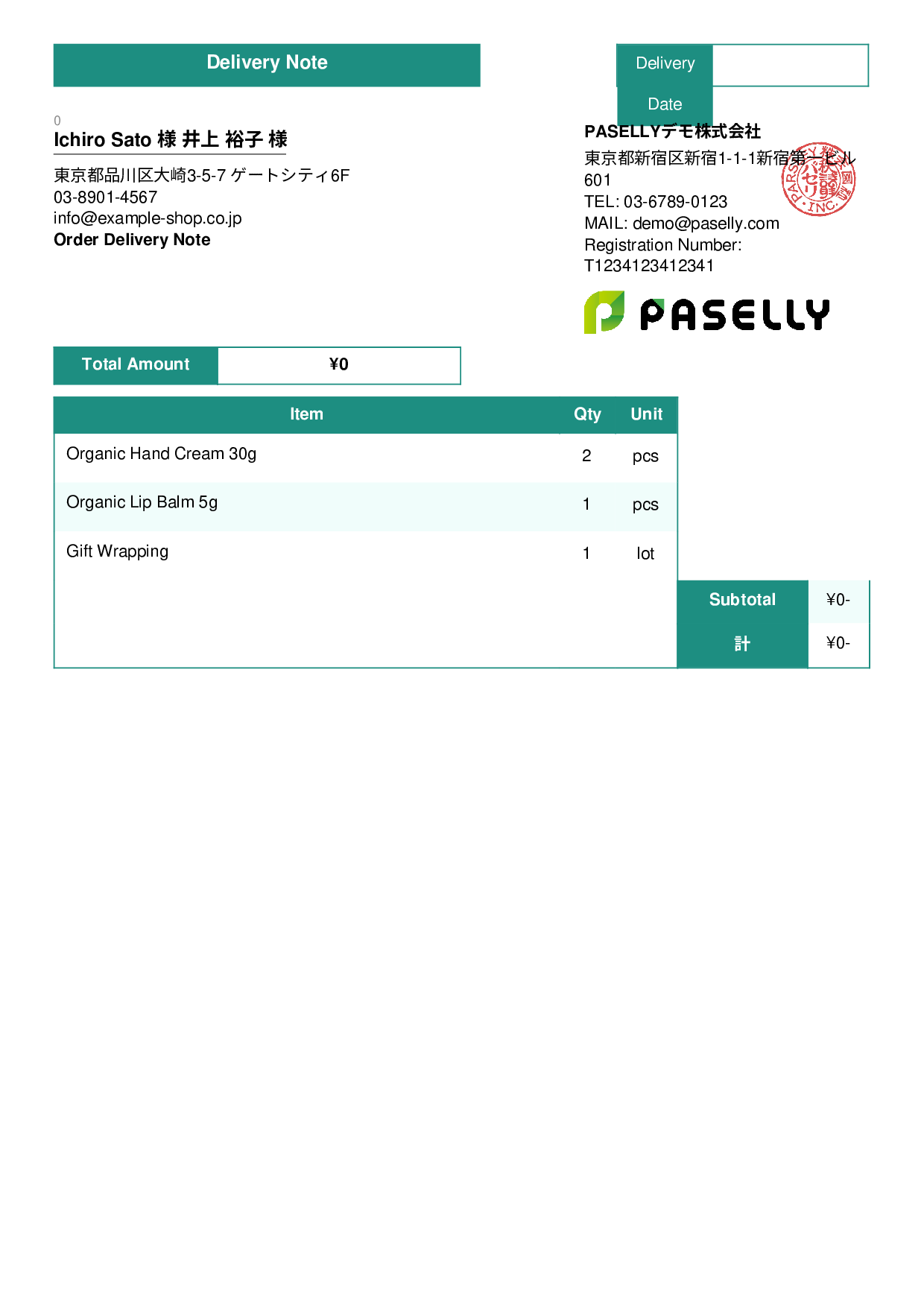 Shipping Delivery Note (No Prices) - Standard 3