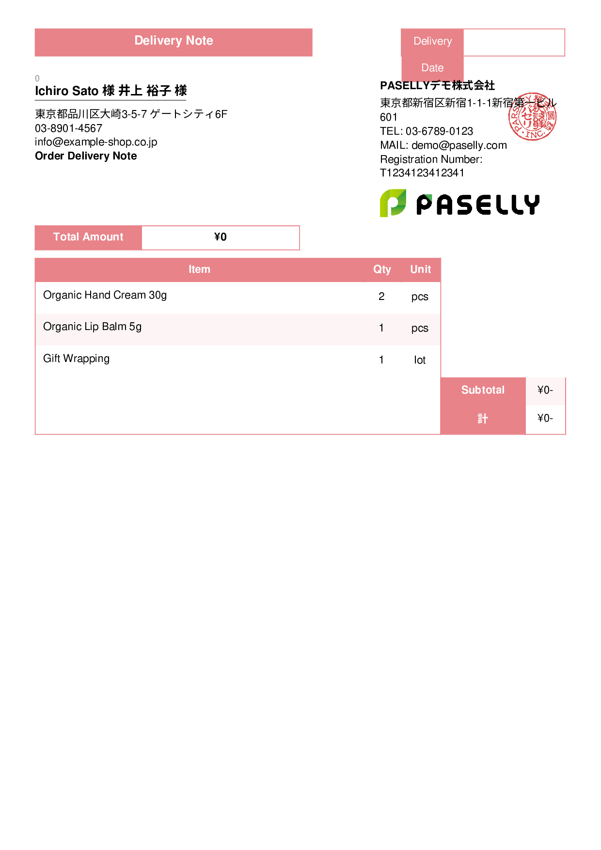 Shipping Delivery Note (No Prices) - Standard 3