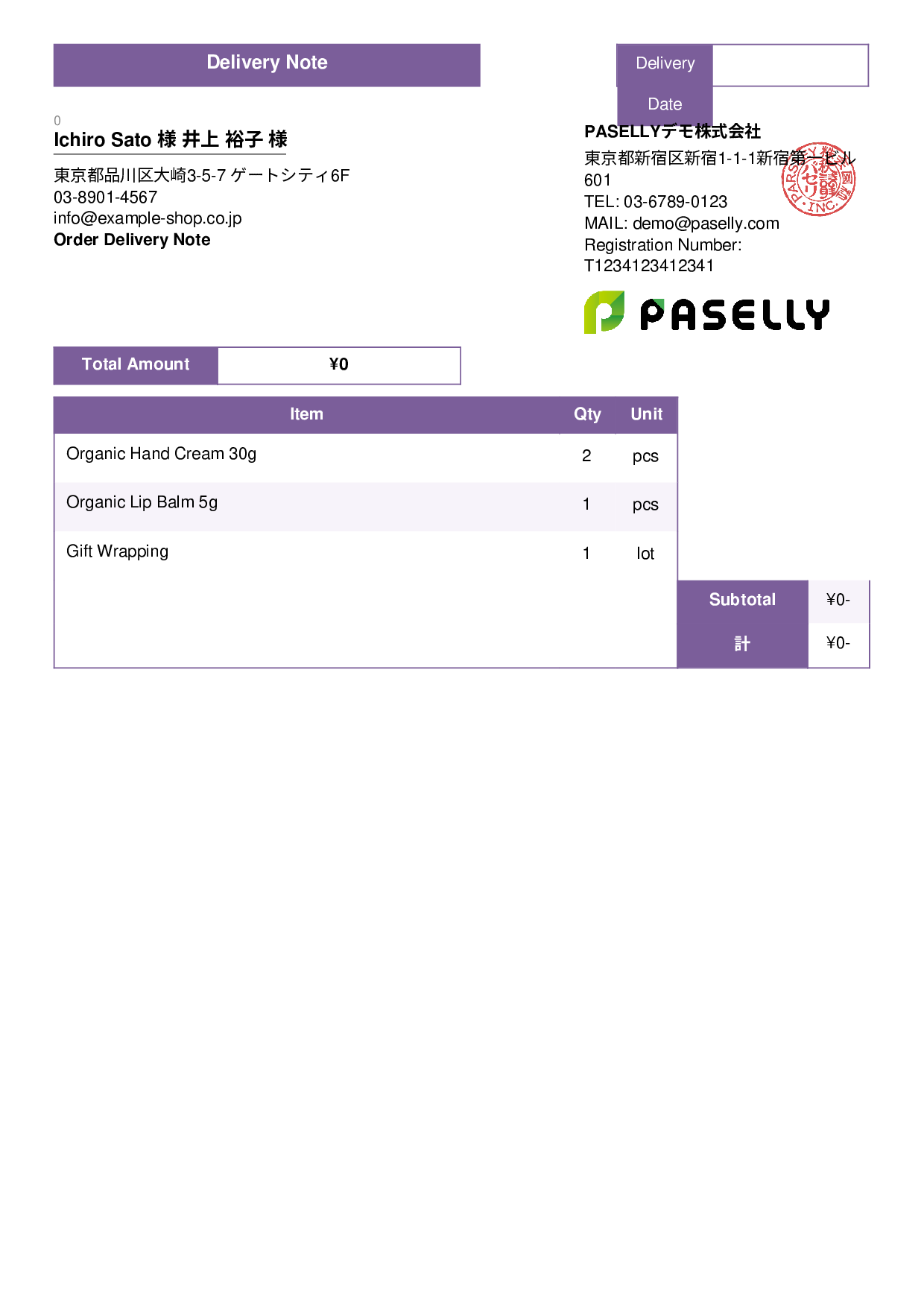 Shipping Delivery Note (No Prices) - Standard 3