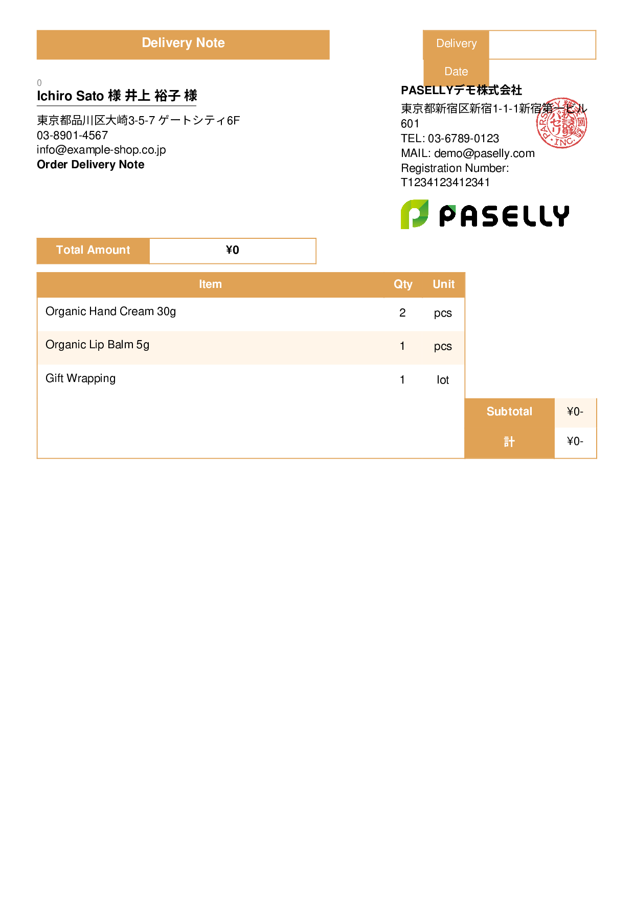 Shipping Delivery Note (No Prices) - Standard 3