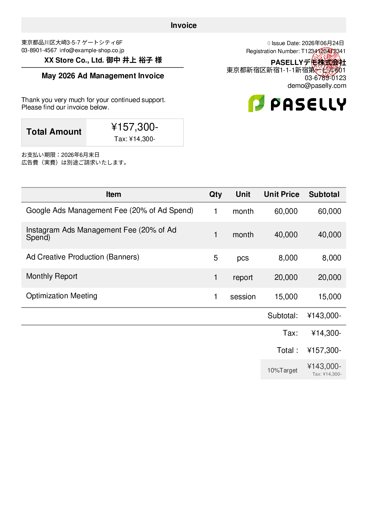 E-Commerce Ad Management Invoice