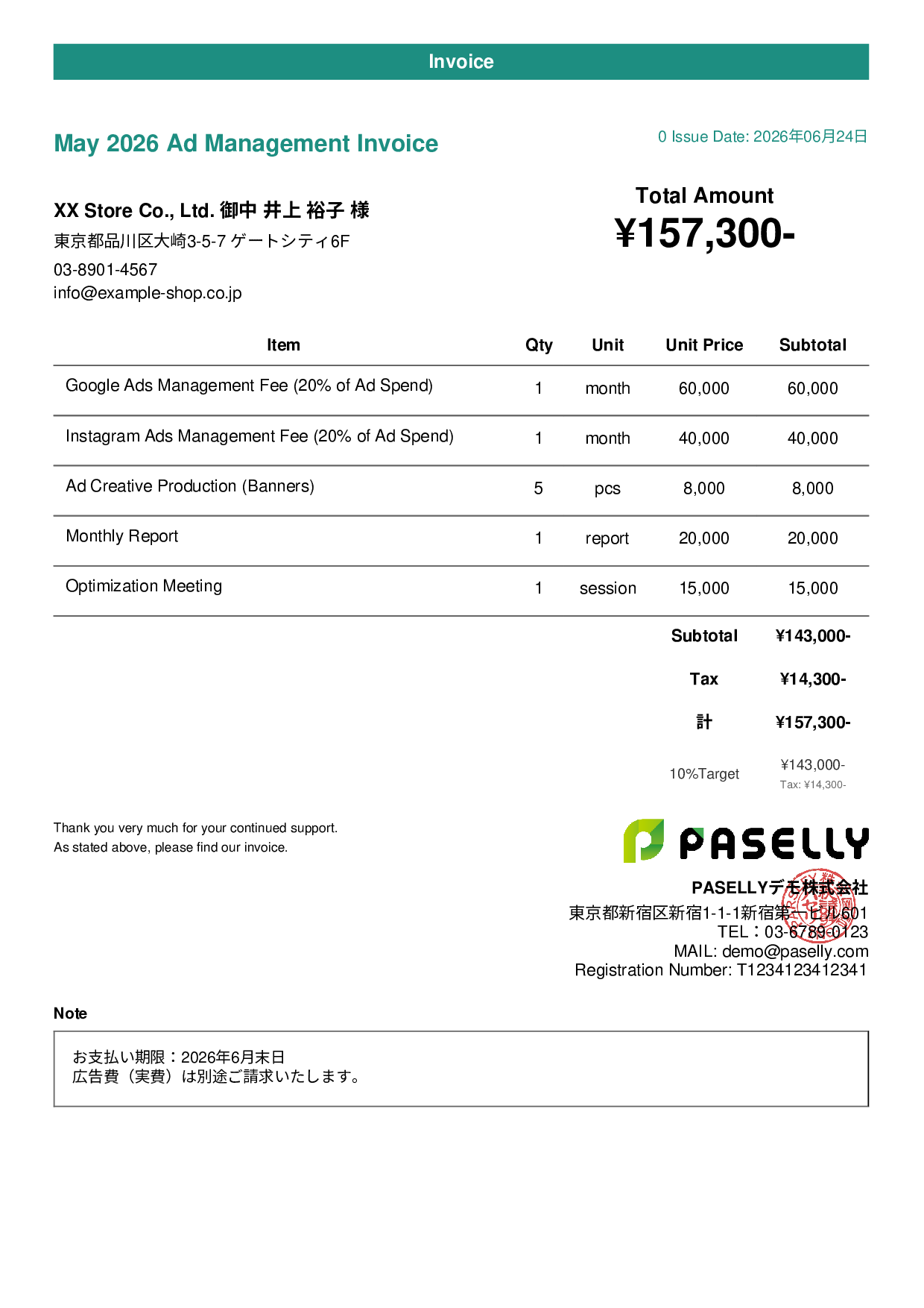 E-Commerce Ad Management Invoice - Casual