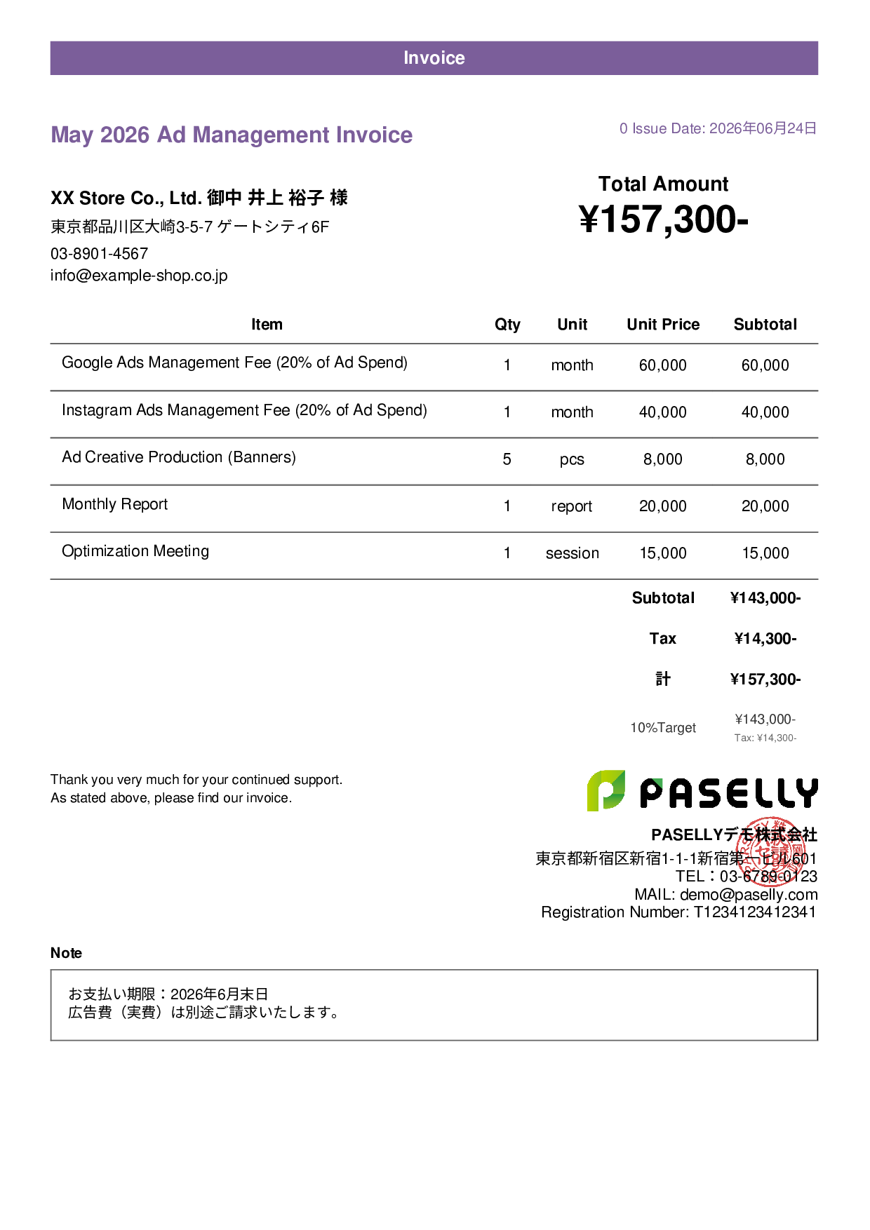 E-Commerce Ad Management Invoice - Casual