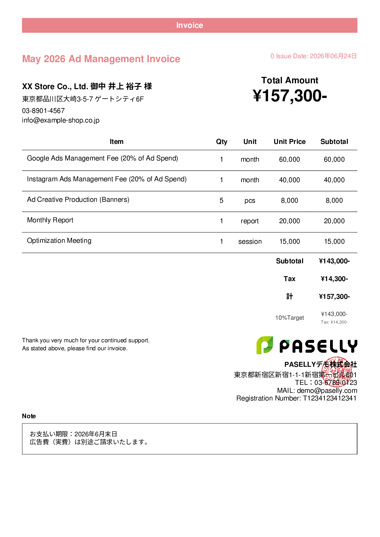 E-Commerce Ad Management Invoice - Casual
