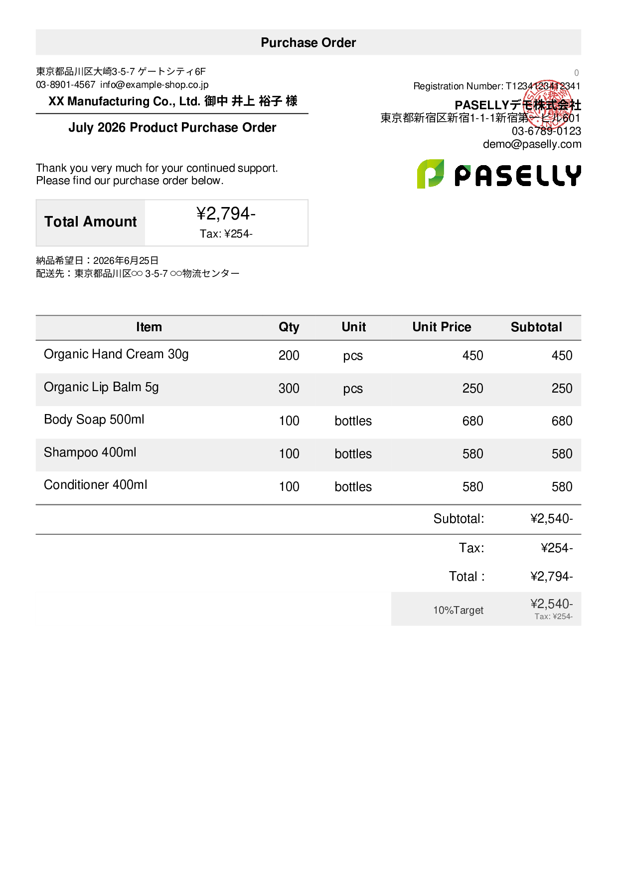 Product Purchase Order
