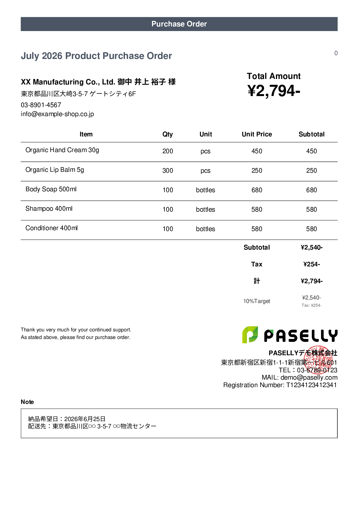 Product Purchase Order