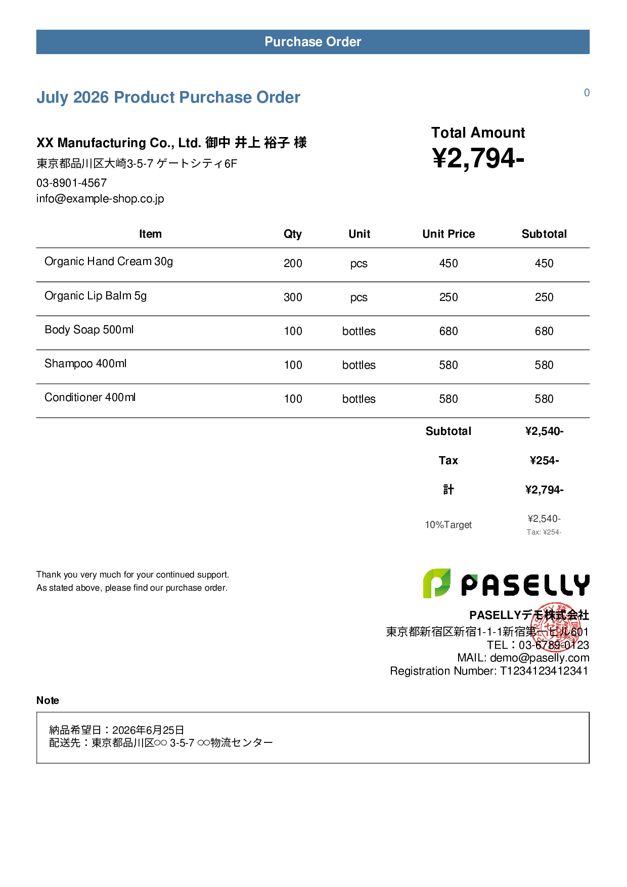 Product Purchase Order - Casual