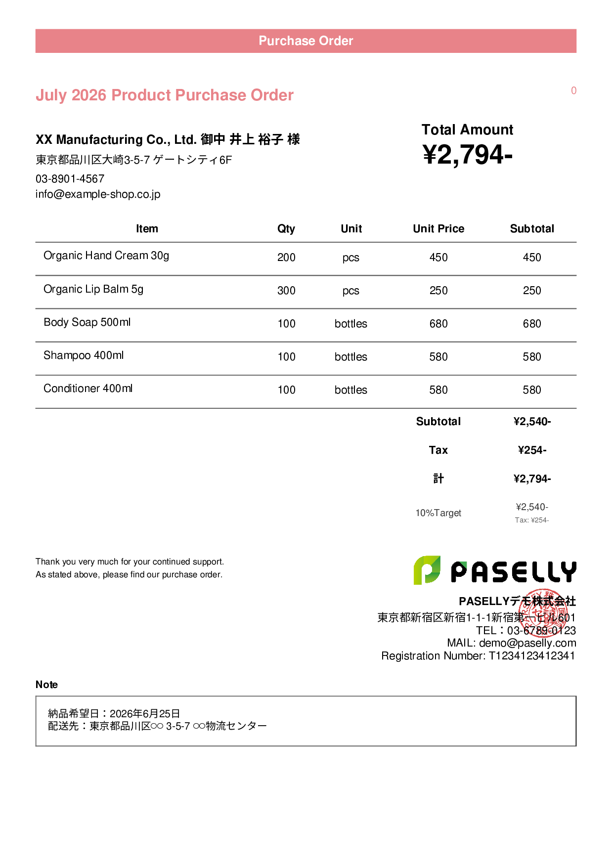 Product Purchase Order - Casual