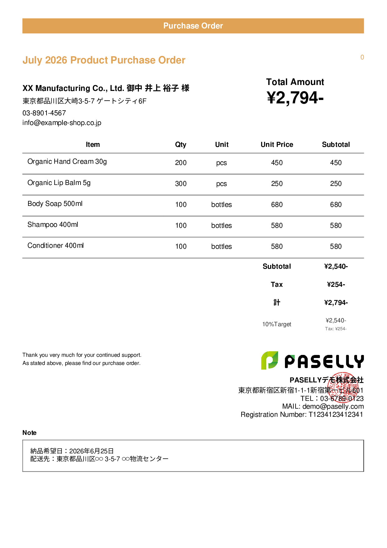 Product Purchase Order - Casual