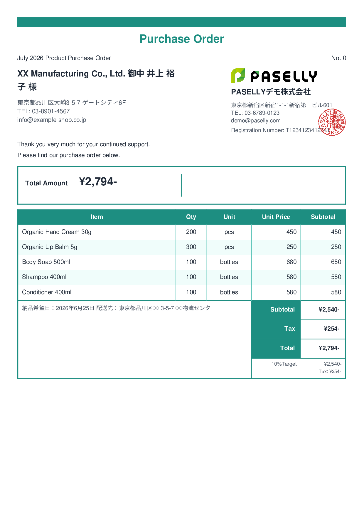 Product Purchase Order - Standard 2